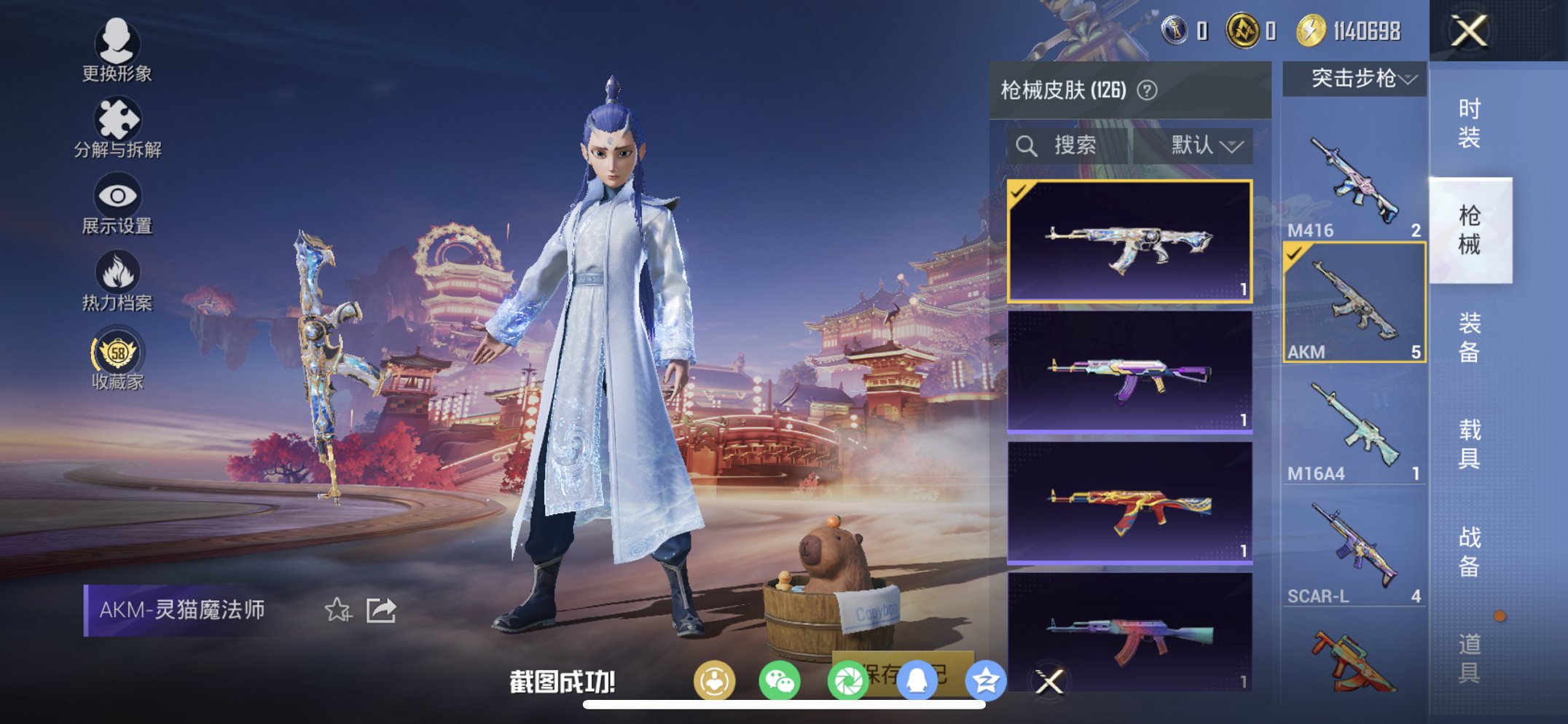 HPCMW4102135和平精英账号详情图3