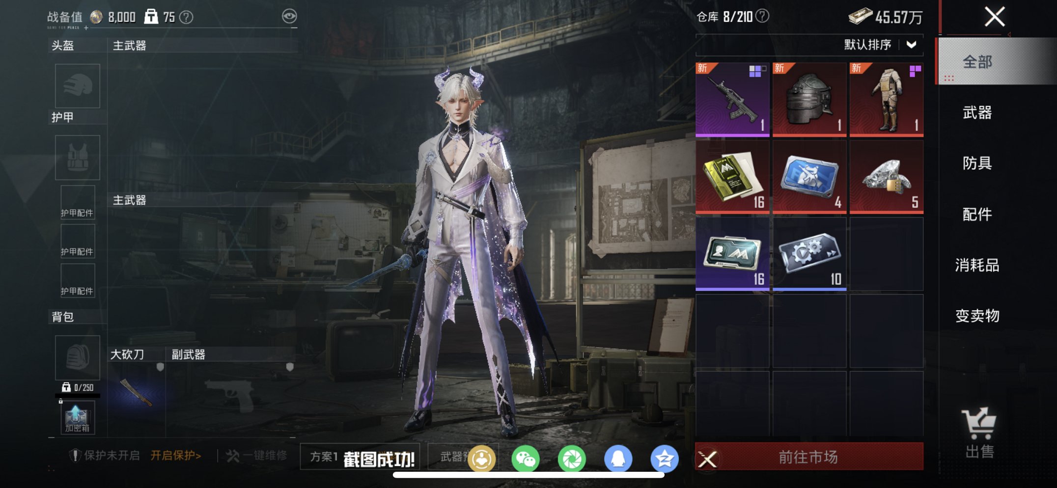 HPCMW4102135和平精英账号详情图14