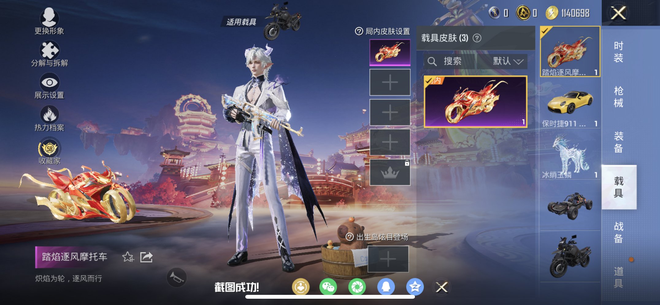 HPCMW4102135和平精英账号详情图17