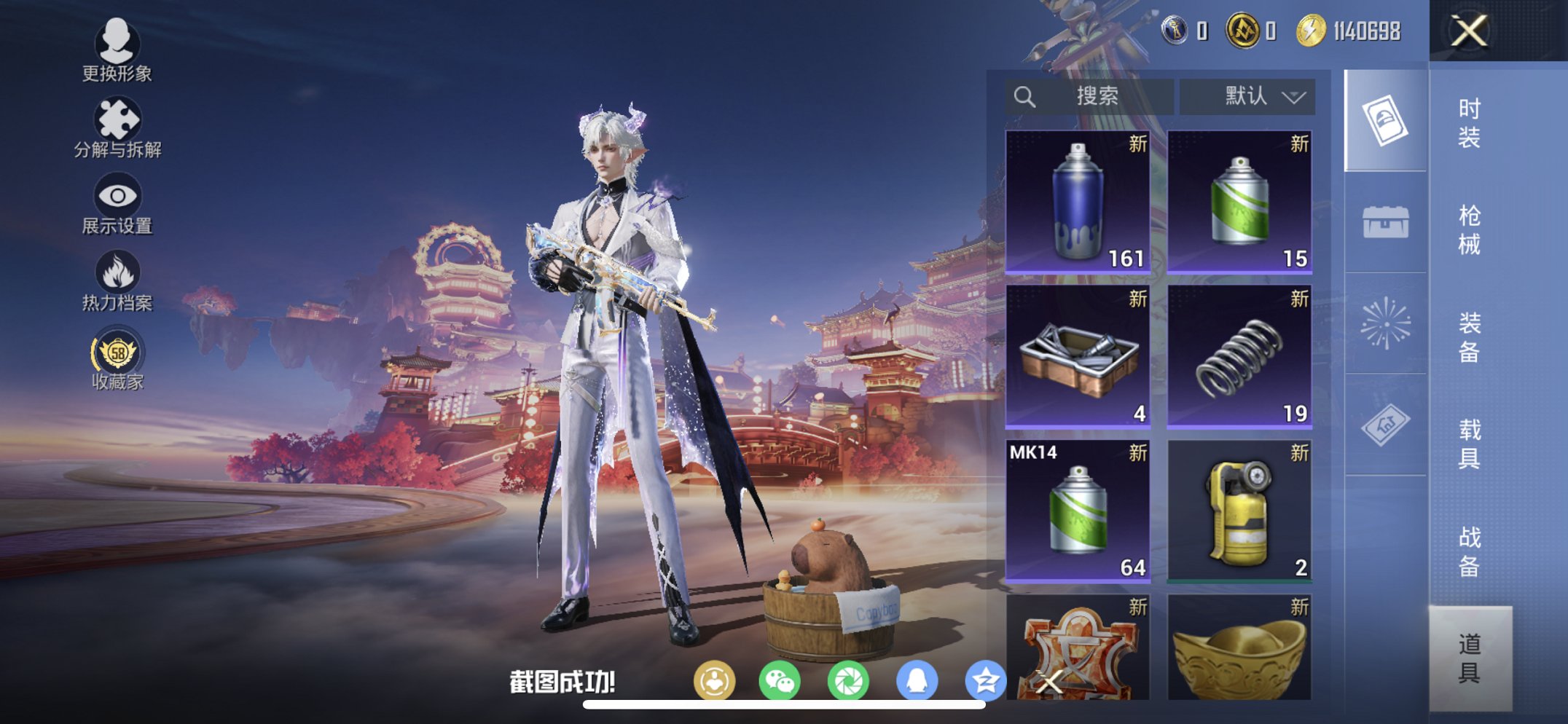 HPCMW4102135和平精英账号详情图21