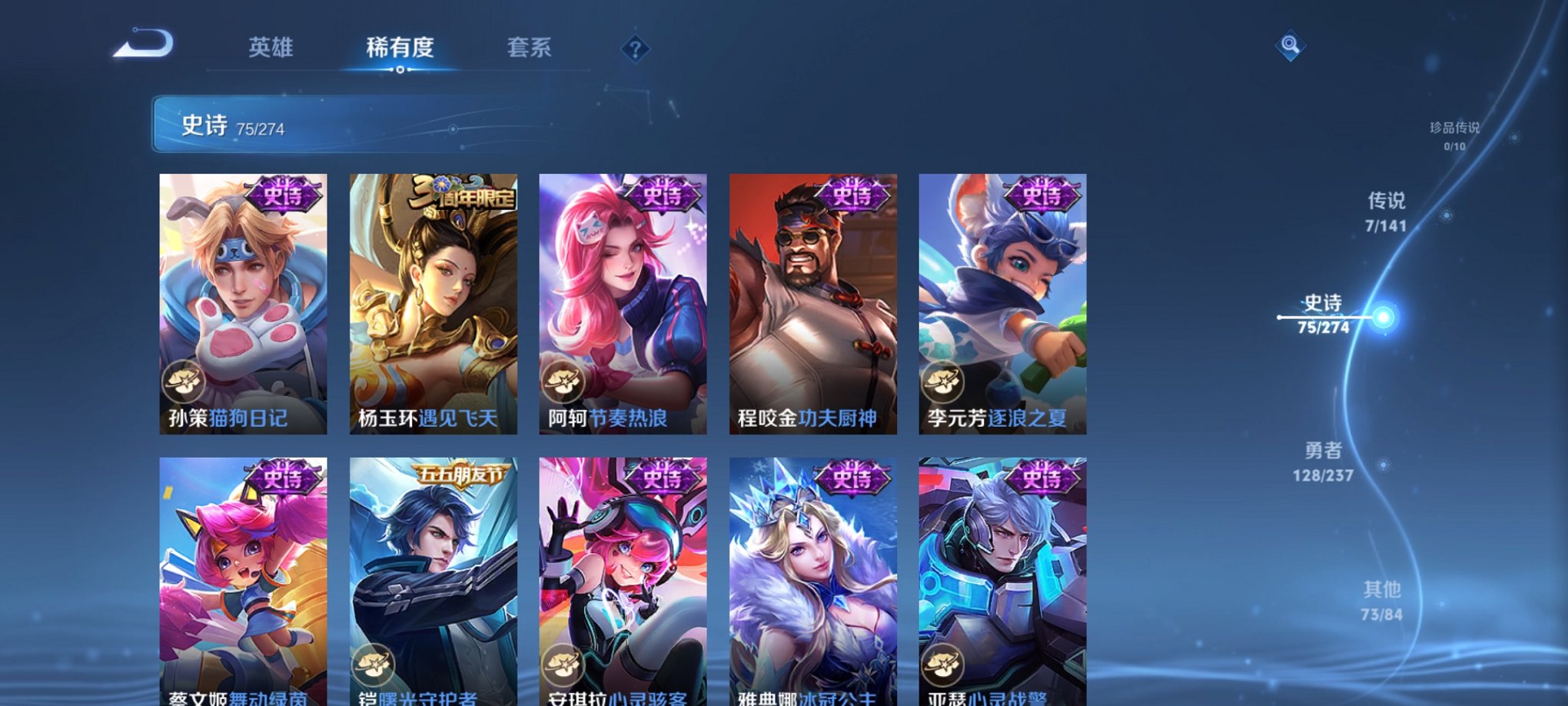 WZCMW4186328王者荣耀账号详情图6