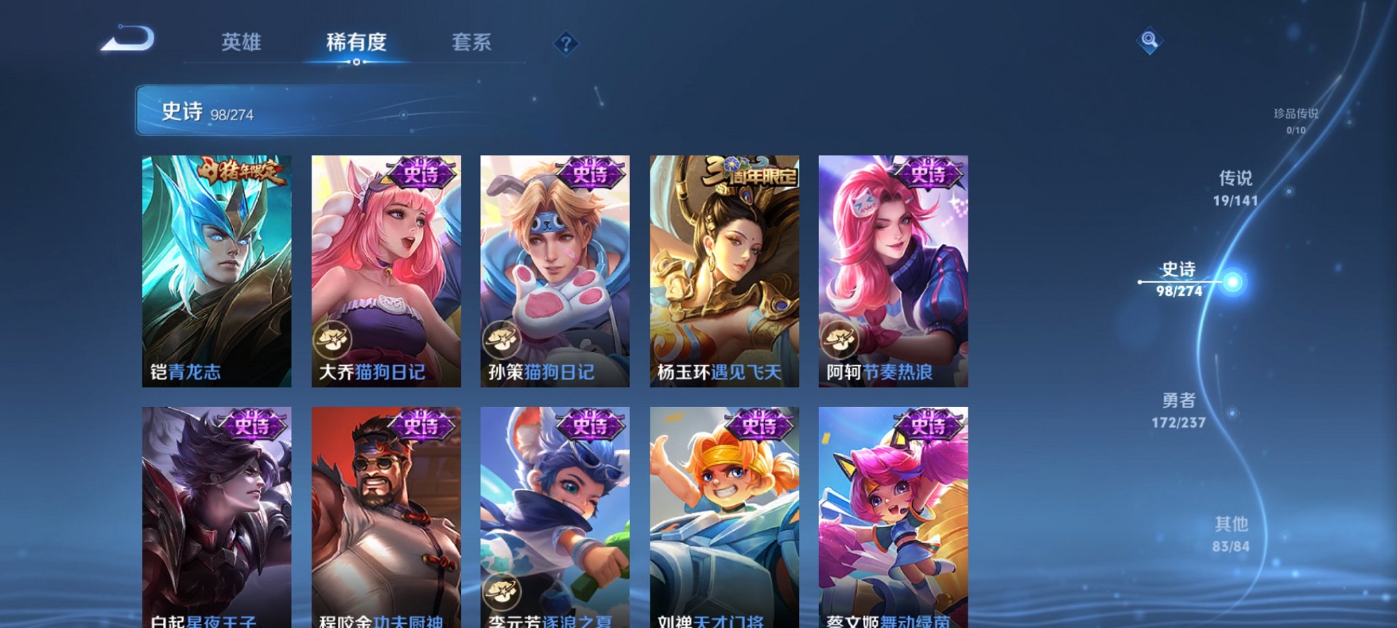 WZCMW4186327王者荣耀账号详情图12 WZCMW4186327王者荣耀账号详情图12