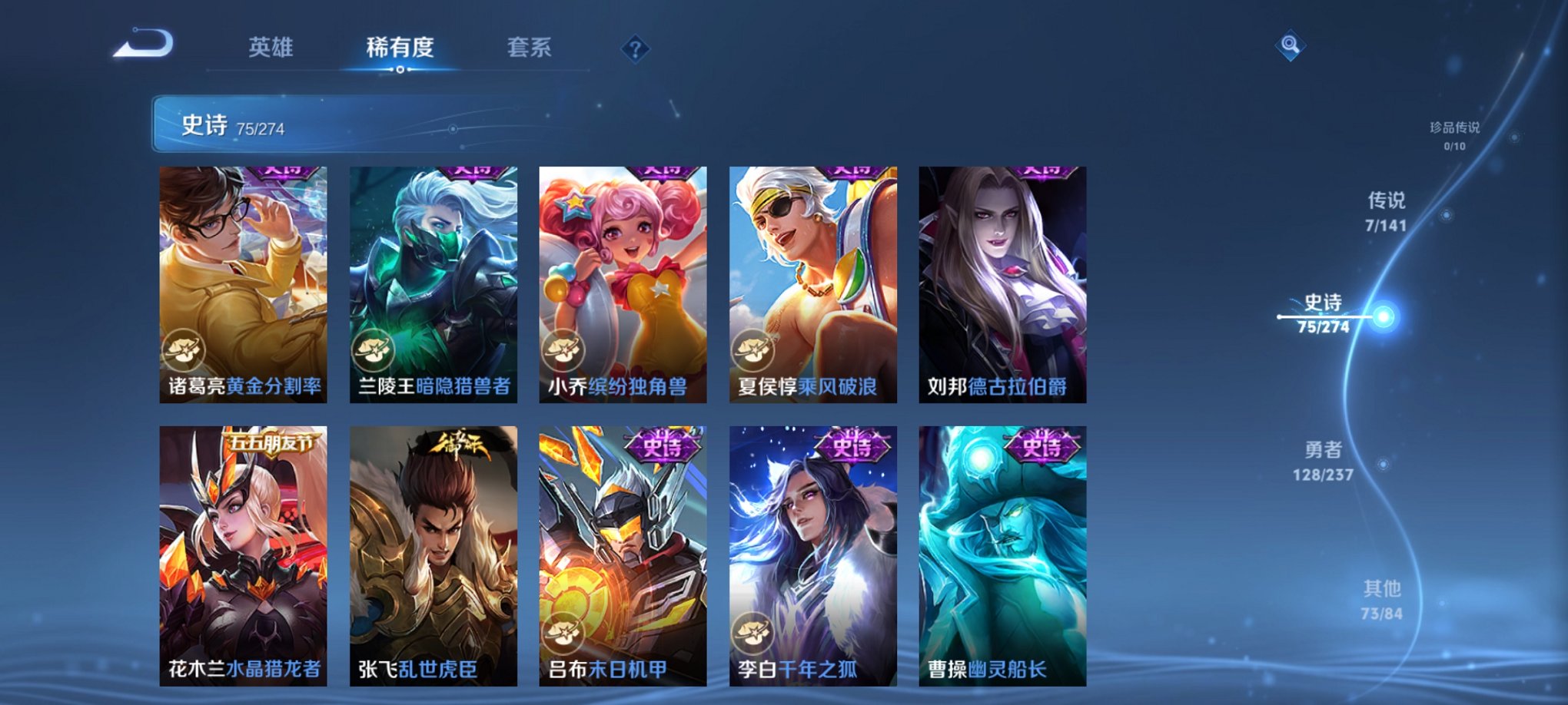 WZCMW4186328王者荣耀账号详情图9