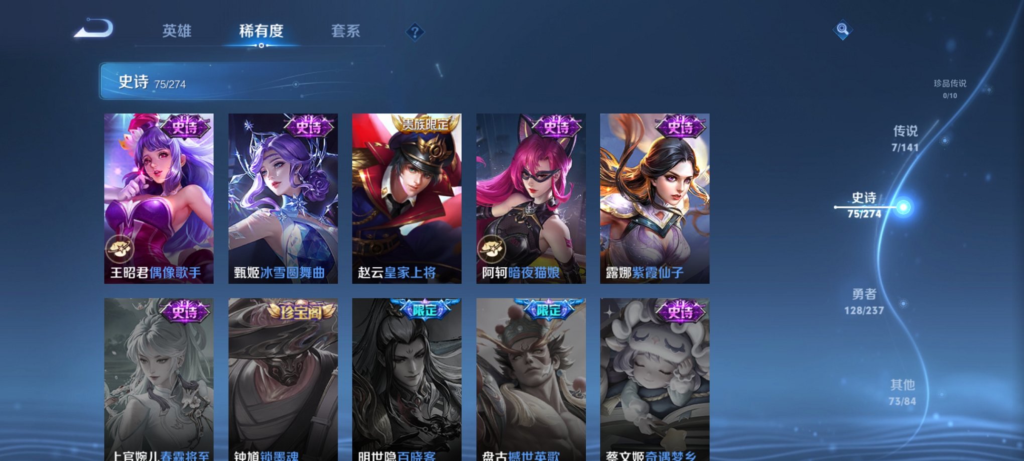 WZCMW4186328王者荣耀账号详情图10