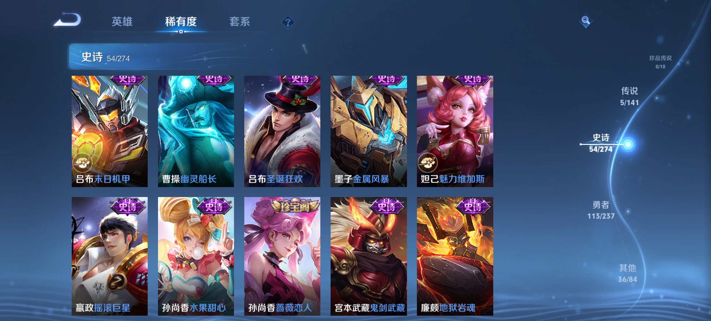 WZCMW4186356王者荣耀账号详情图11 WZCMW4186356王者荣耀账号详情图11