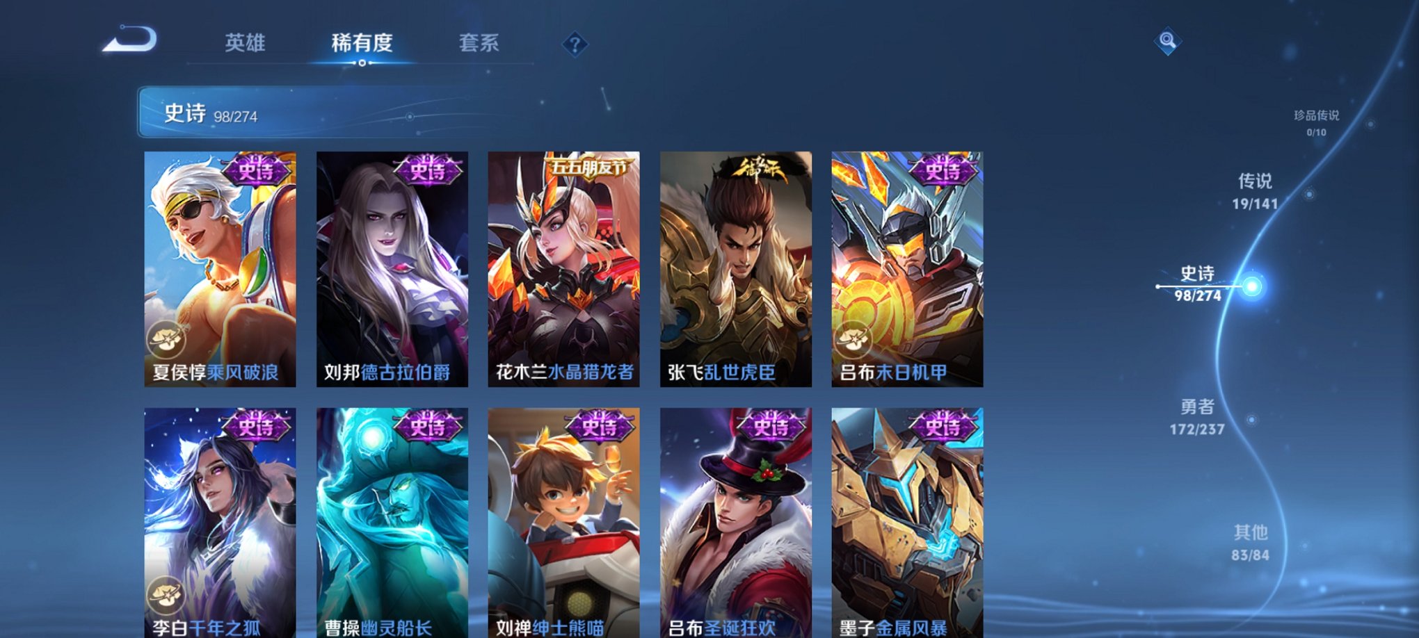 WZCMW4186327王者荣耀账号详情图17 WZCMW4186327王者荣耀账号详情图17