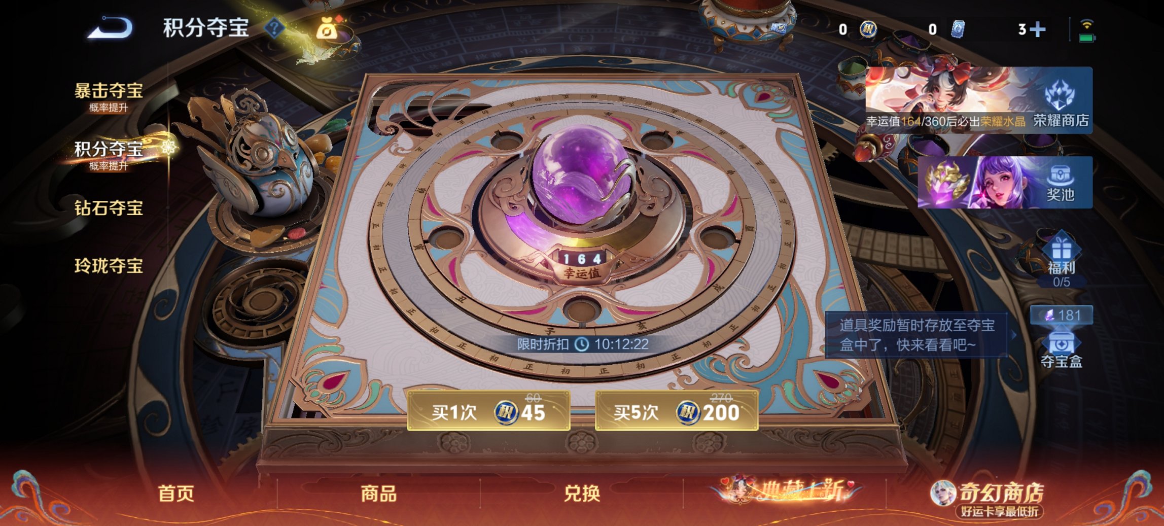 WZCMW4186356王者荣耀账号详情图12 WZCMW4186356王者荣耀账号详情图12