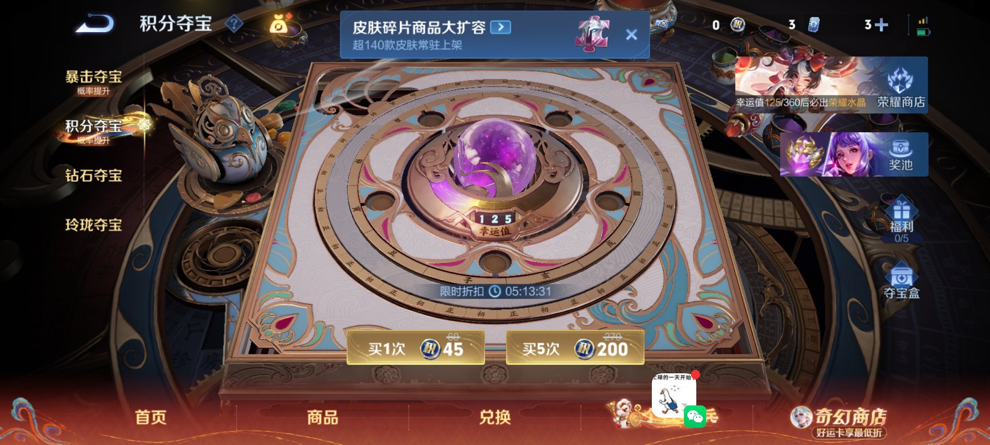 WZCMW4186327王者荣耀账号详情图21 WZCMW4186327王者荣耀账号详情图21