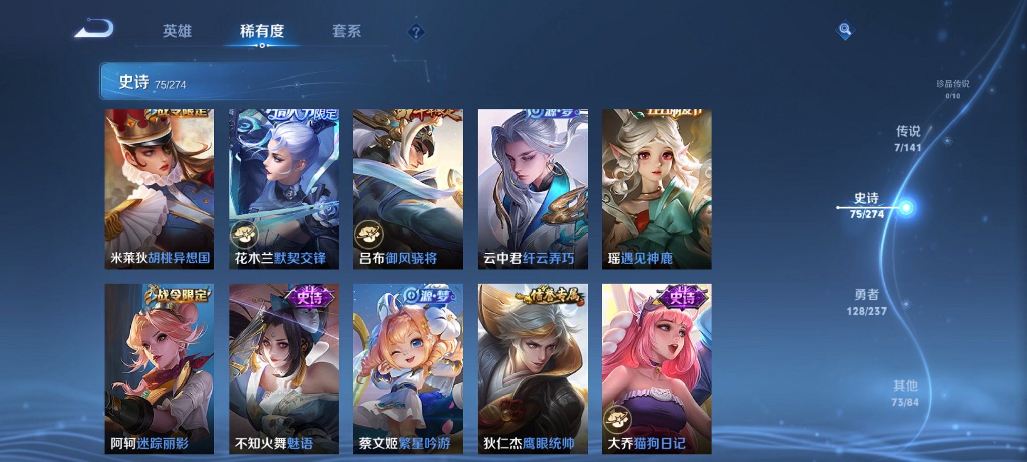 WZCMW4186328王者荣耀账号详情图17