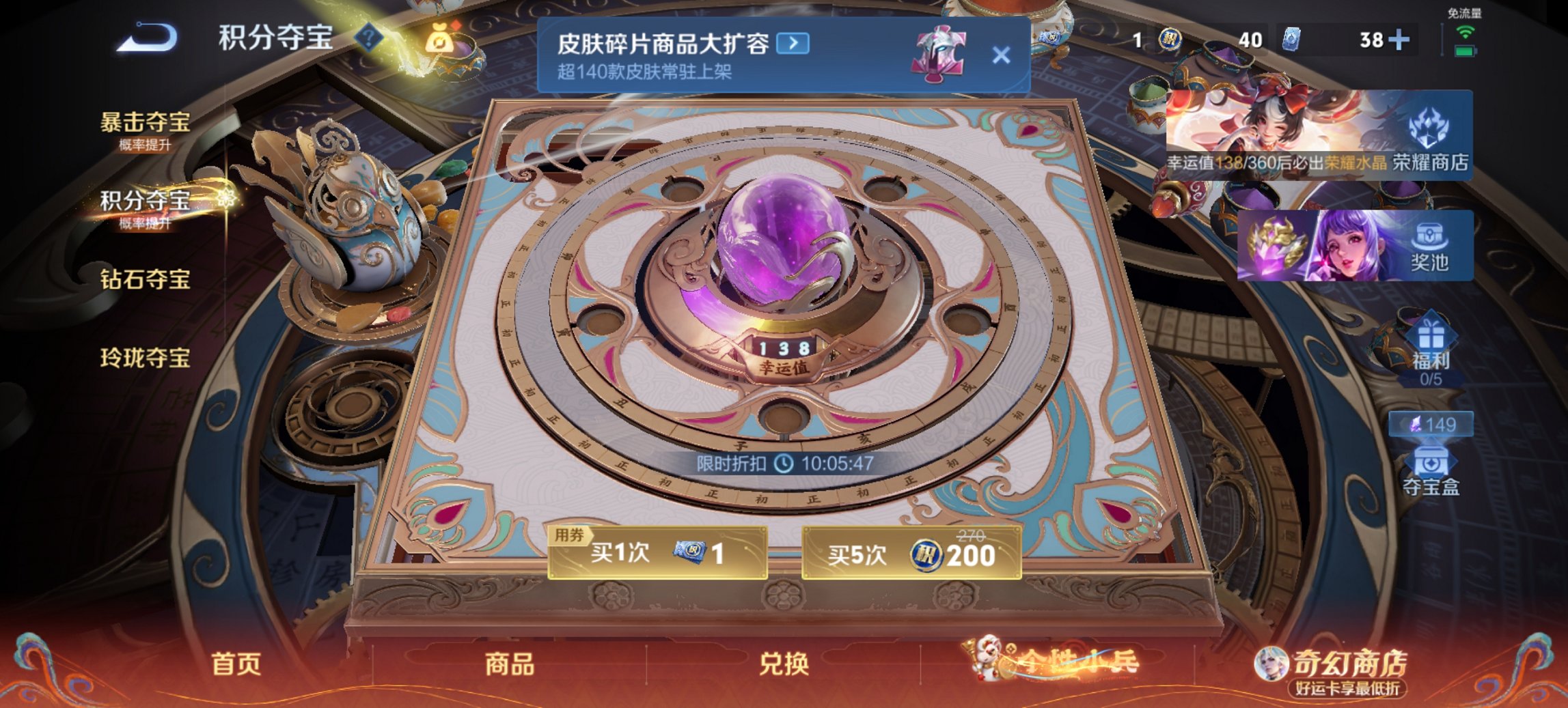 WZCMW4186351王者荣耀账号详情图3