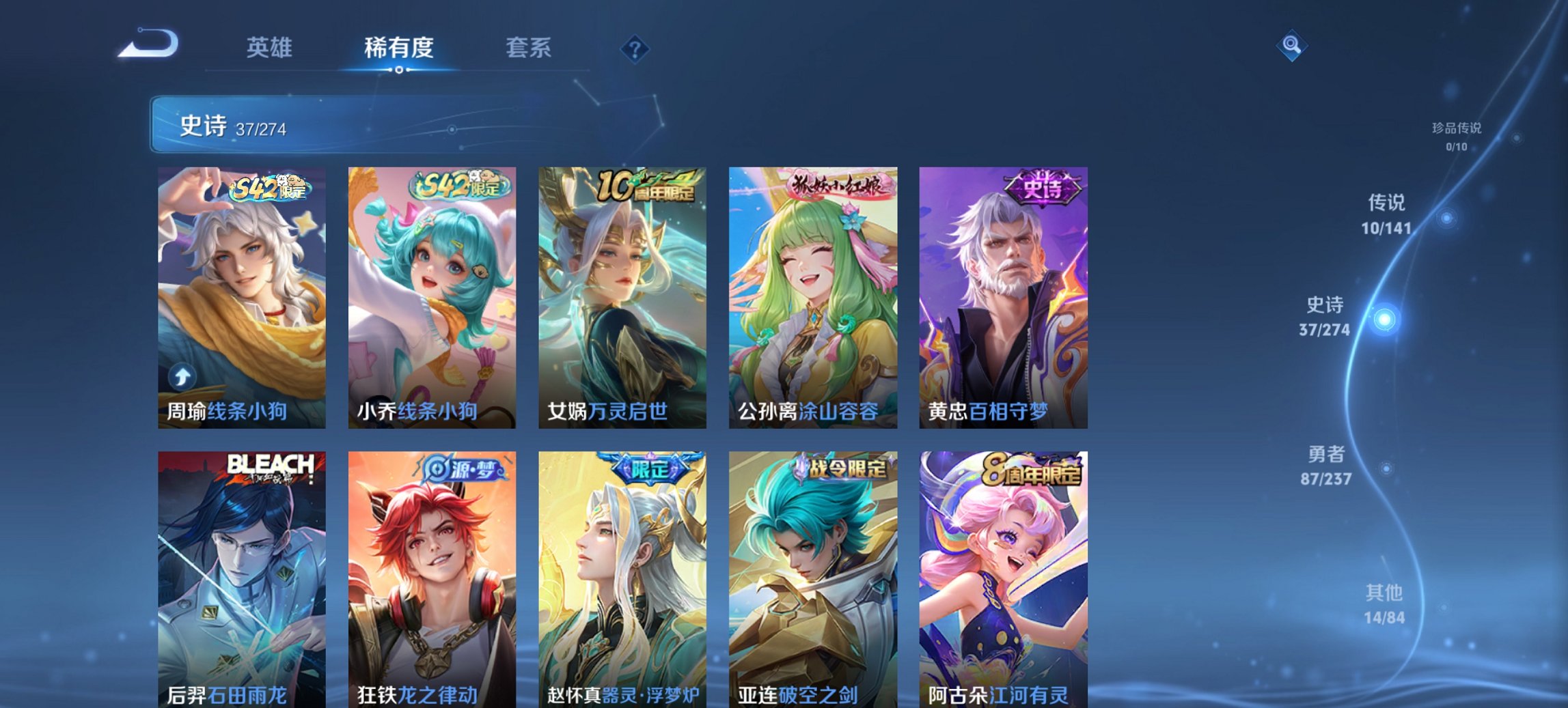 WZCMW4186351王者荣耀账号详情图6