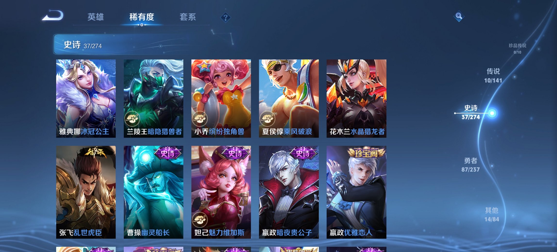 WZCMW4186351王者荣耀账号详情图10