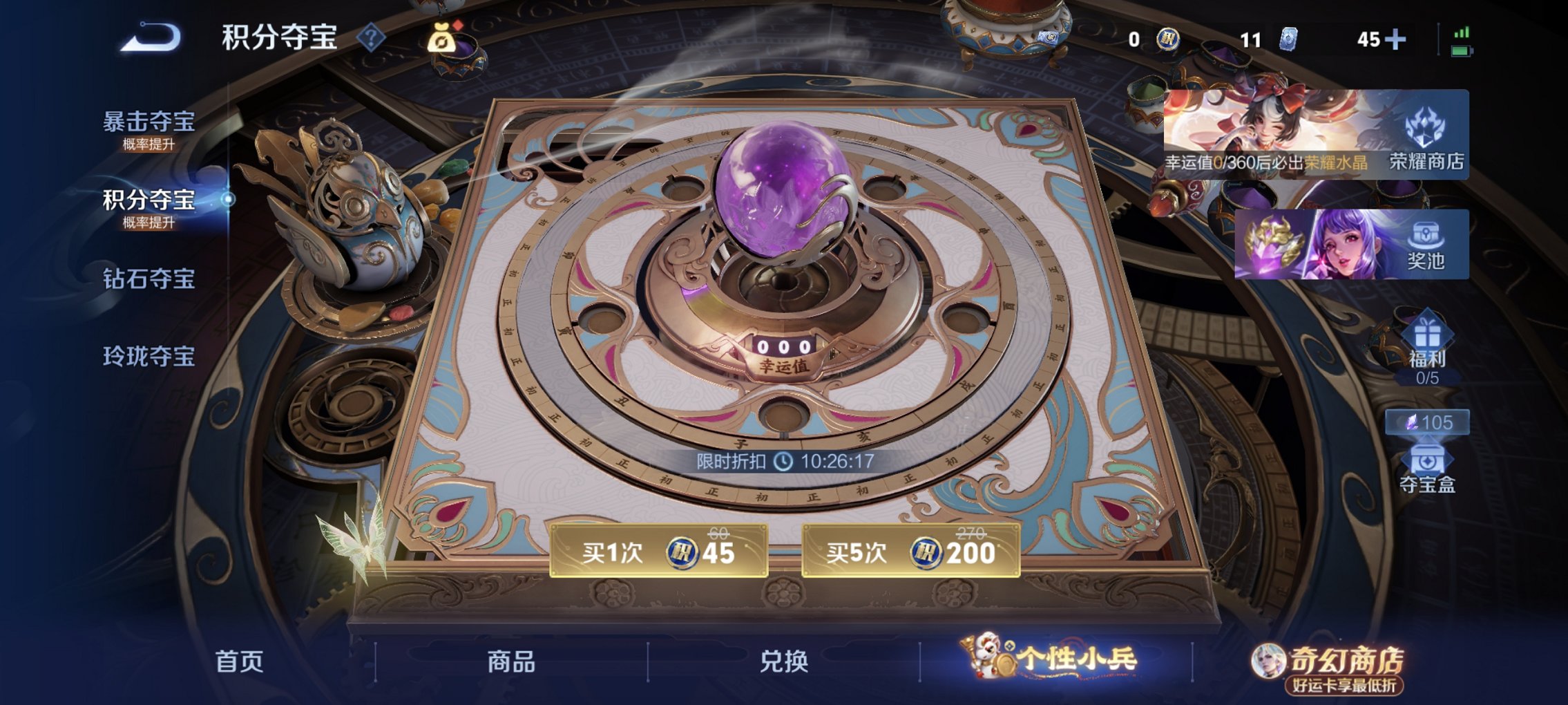 WZCMW4186814王者荣耀账号详情图10