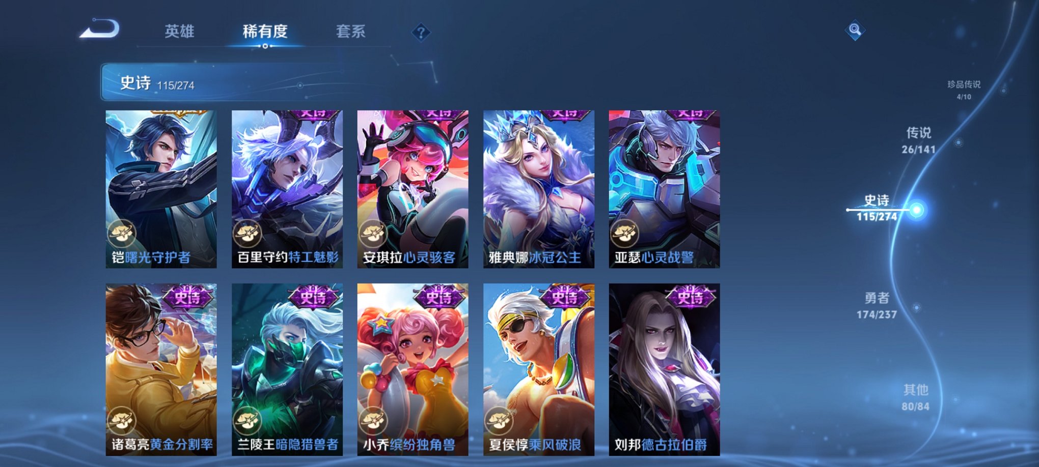 WZCMW4186331王者荣耀账号详情图5 WZCMW4186331王者荣耀账号详情图5