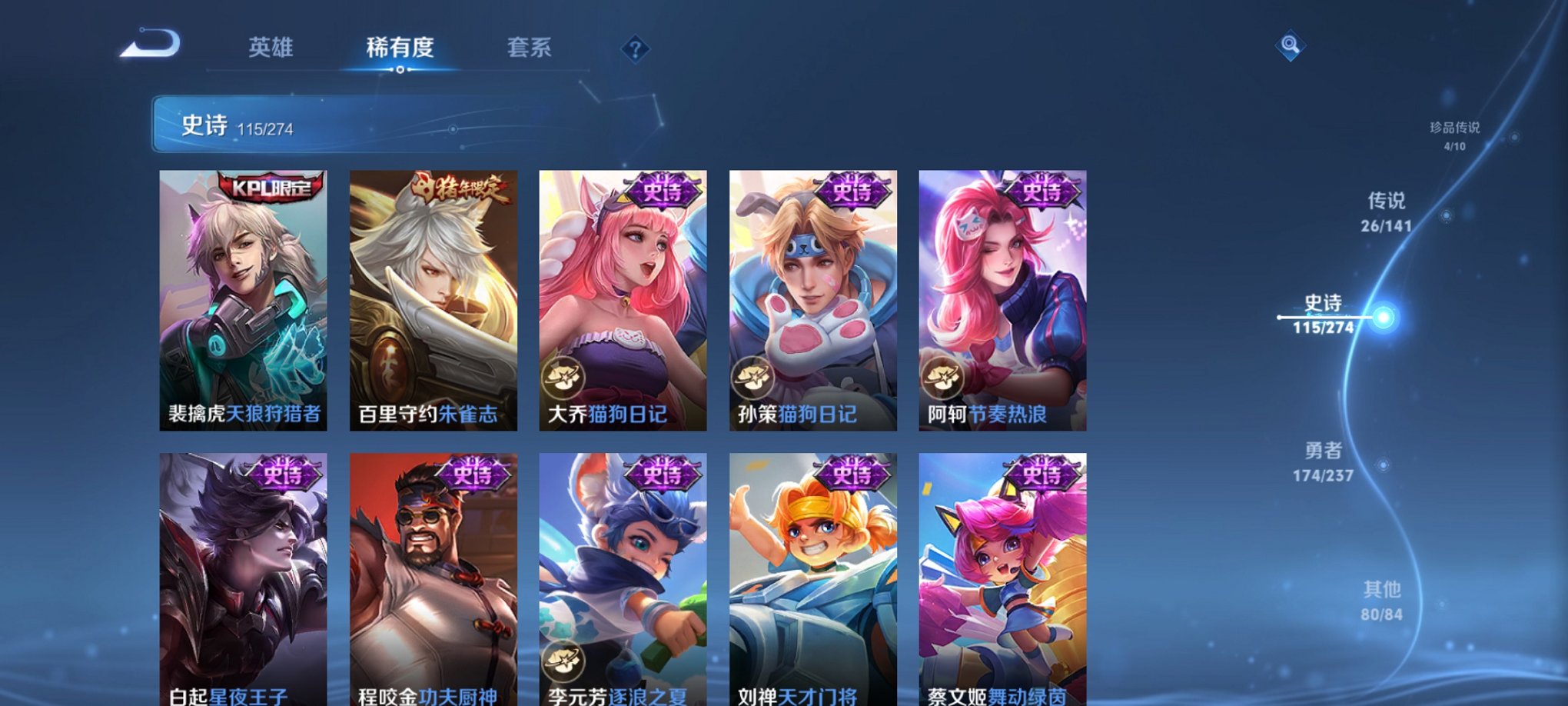 WZCMW4186331王者荣耀账号详情图20 WZCMW4186331王者荣耀账号详情图20