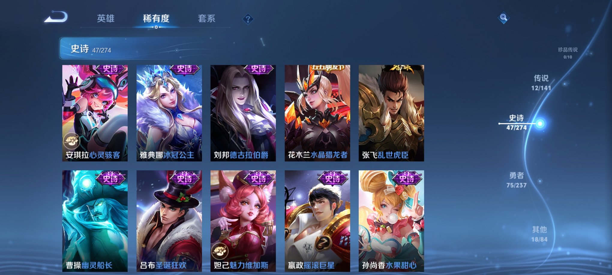 WZCMW4186339王者荣耀账号详情图4 WZCMW4186339王者荣耀账号详情图4