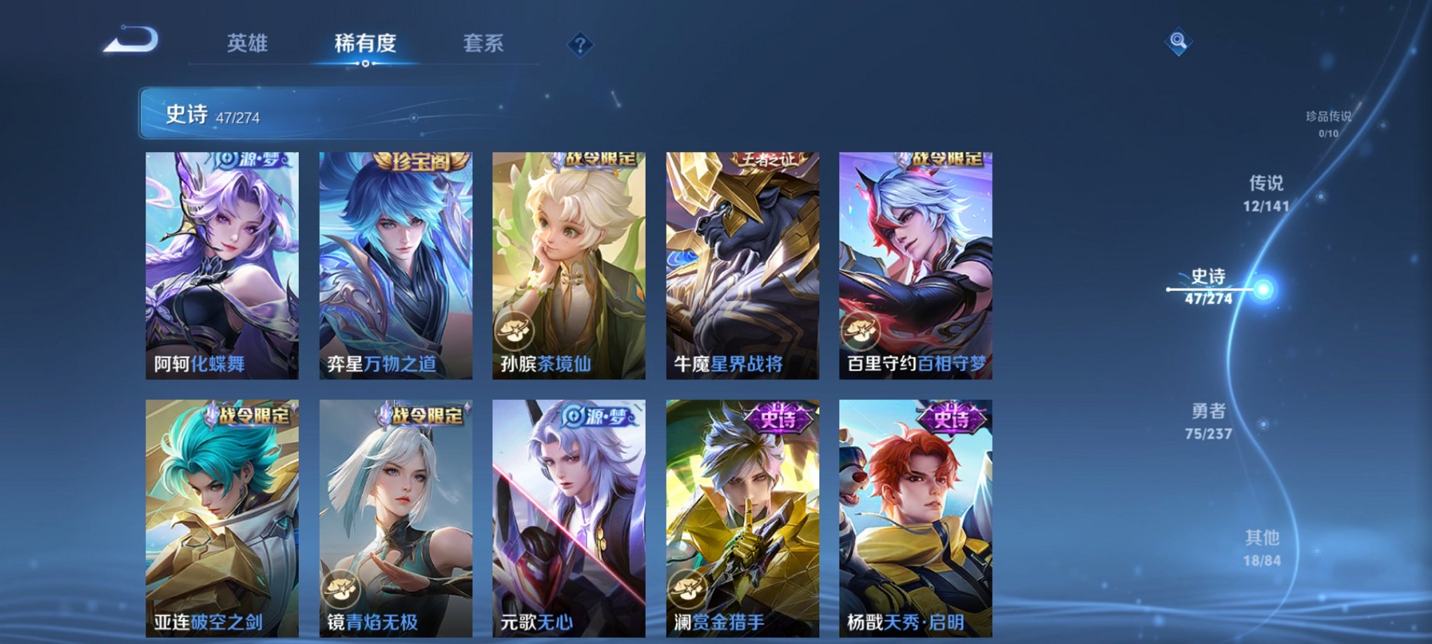 WZCMW4186339王者荣耀账号详情图8 WZCMW4186339王者荣耀账号详情图8