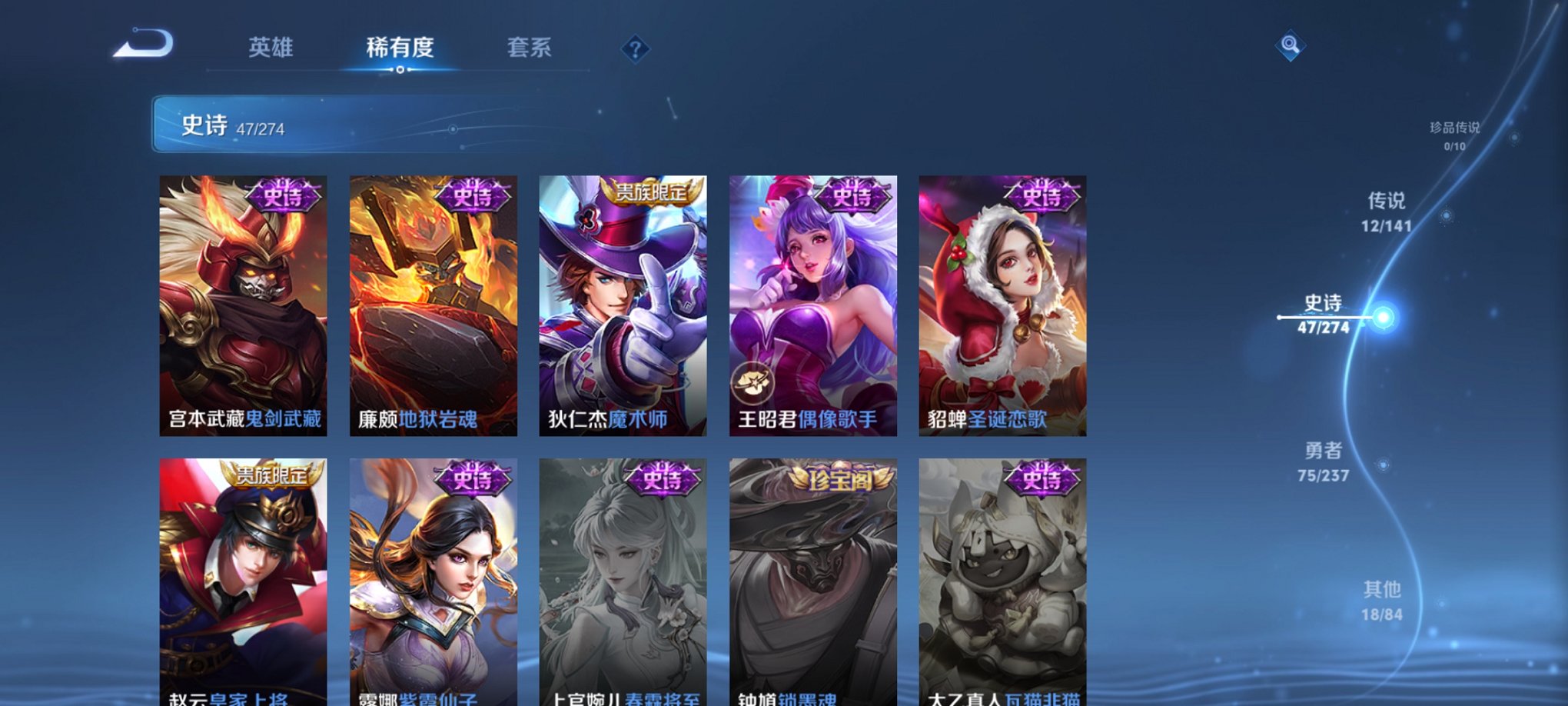 WZCMW4186339王者荣耀账号详情图13 WZCMW4186339王者荣耀账号详情图13