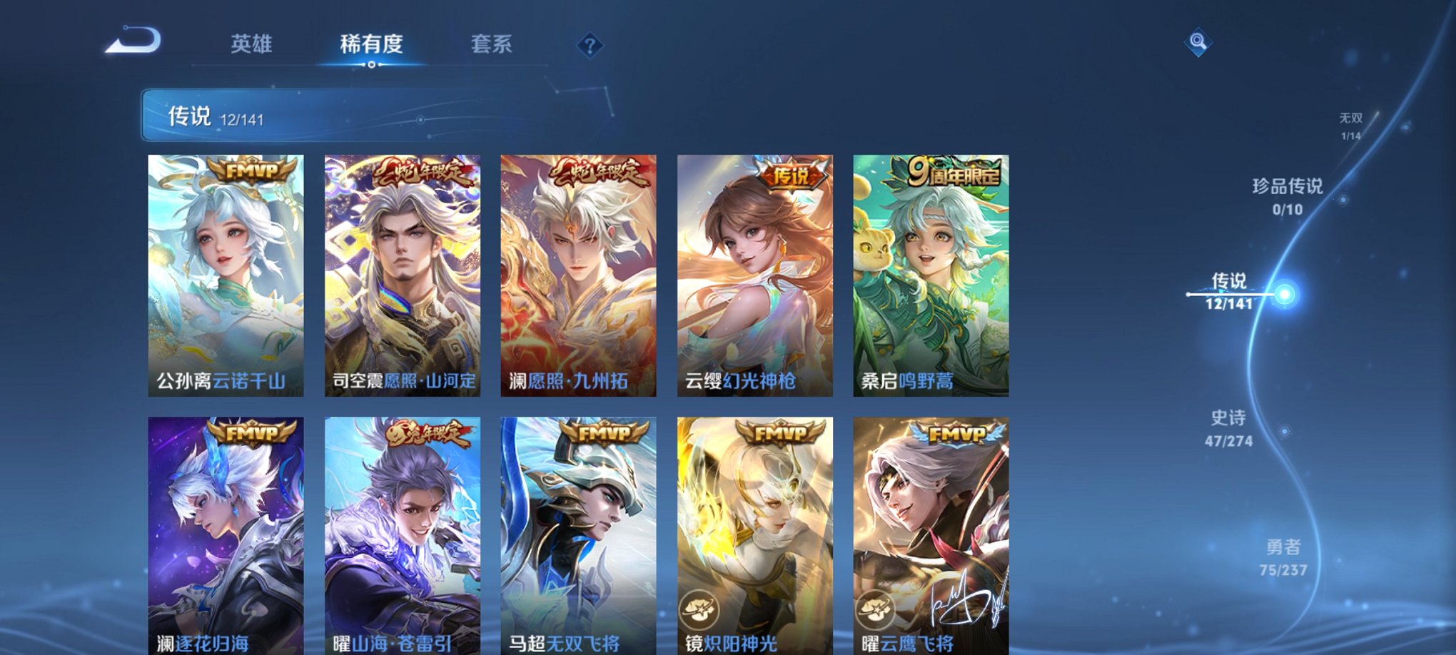 WZCMW4186339王者荣耀账号详情图15 WZCMW4186339王者荣耀账号详情图15