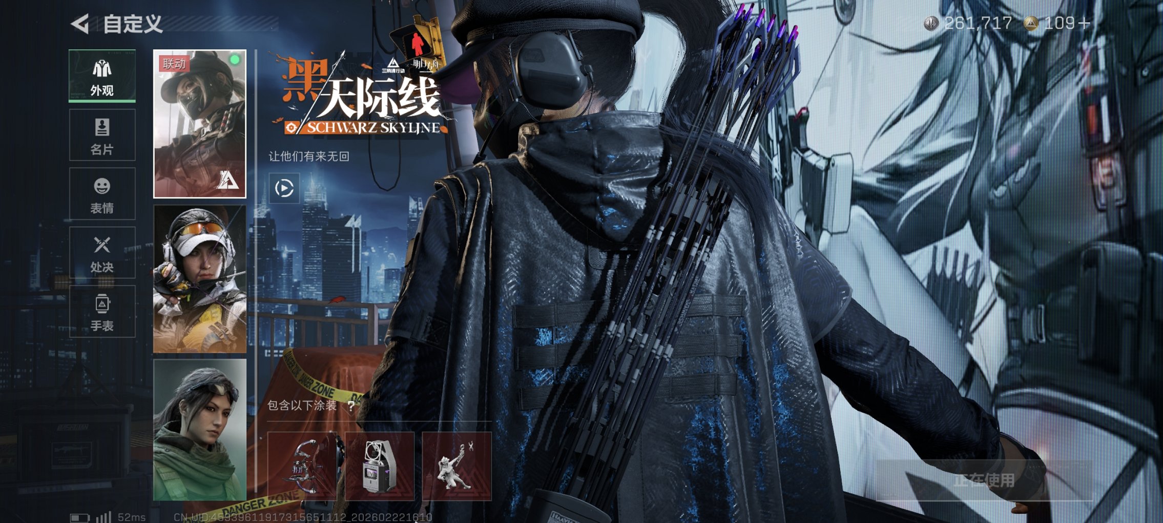 SJZCMW453390三角洲行动账号详情图8