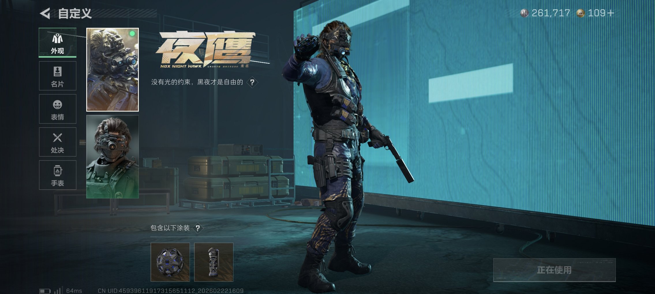 SJZCMW453390三角洲行动账号详情图12