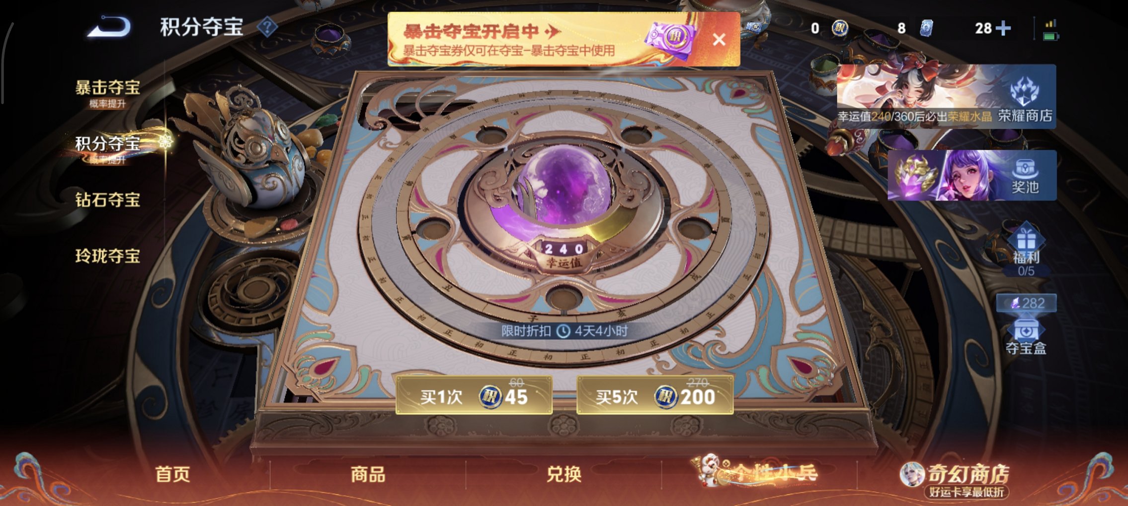 WZCMW4186313王者荣耀账号详情图3