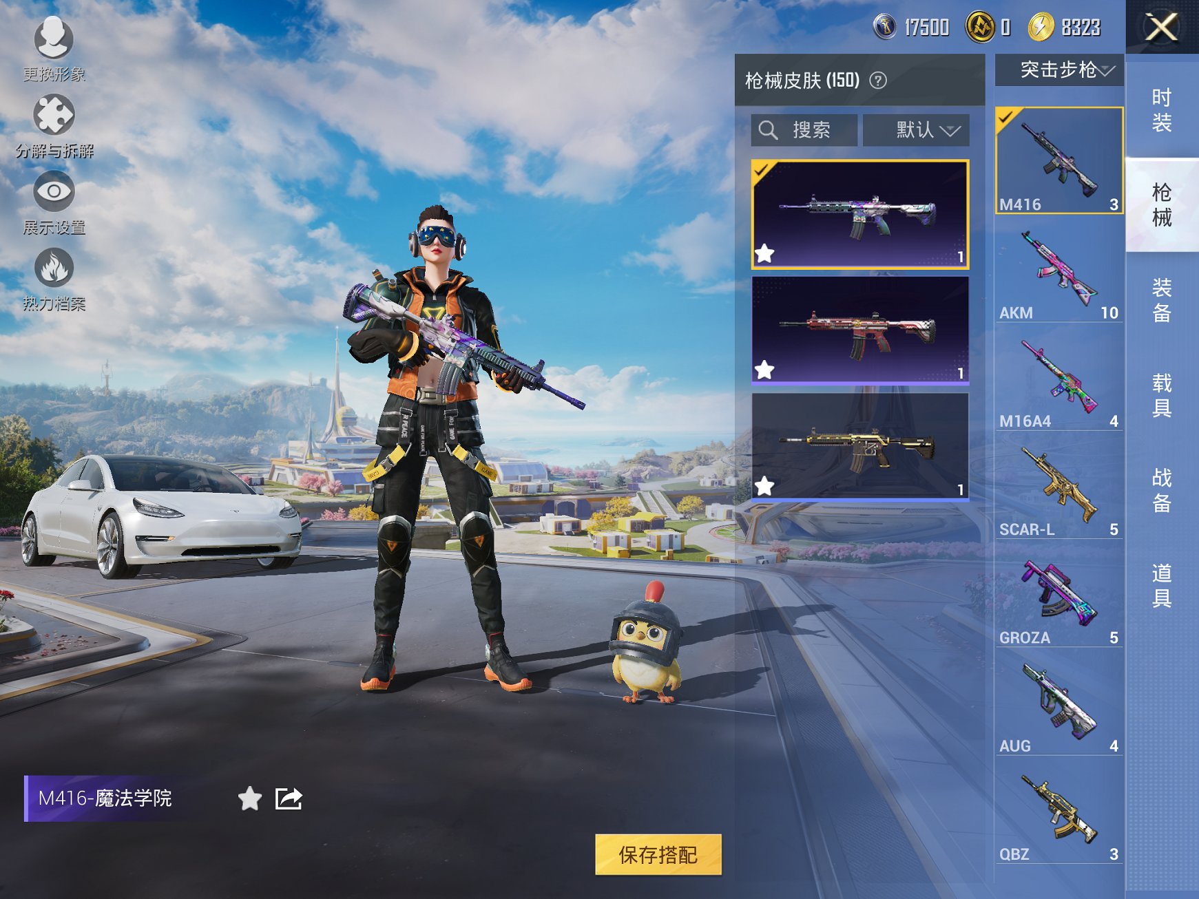 HPCMW4103773和平精英账号详情图12