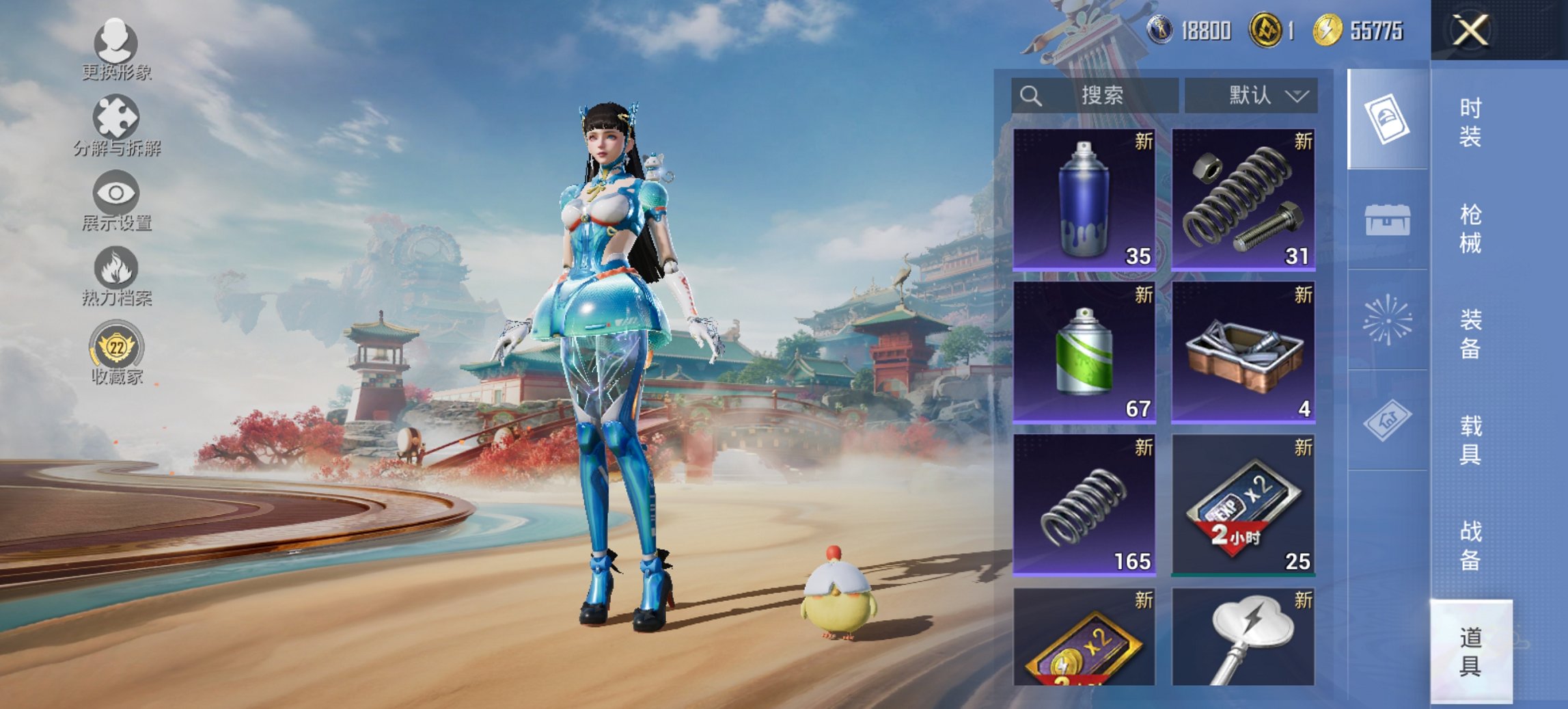 HPCMW4106108和平精英账号详情图3