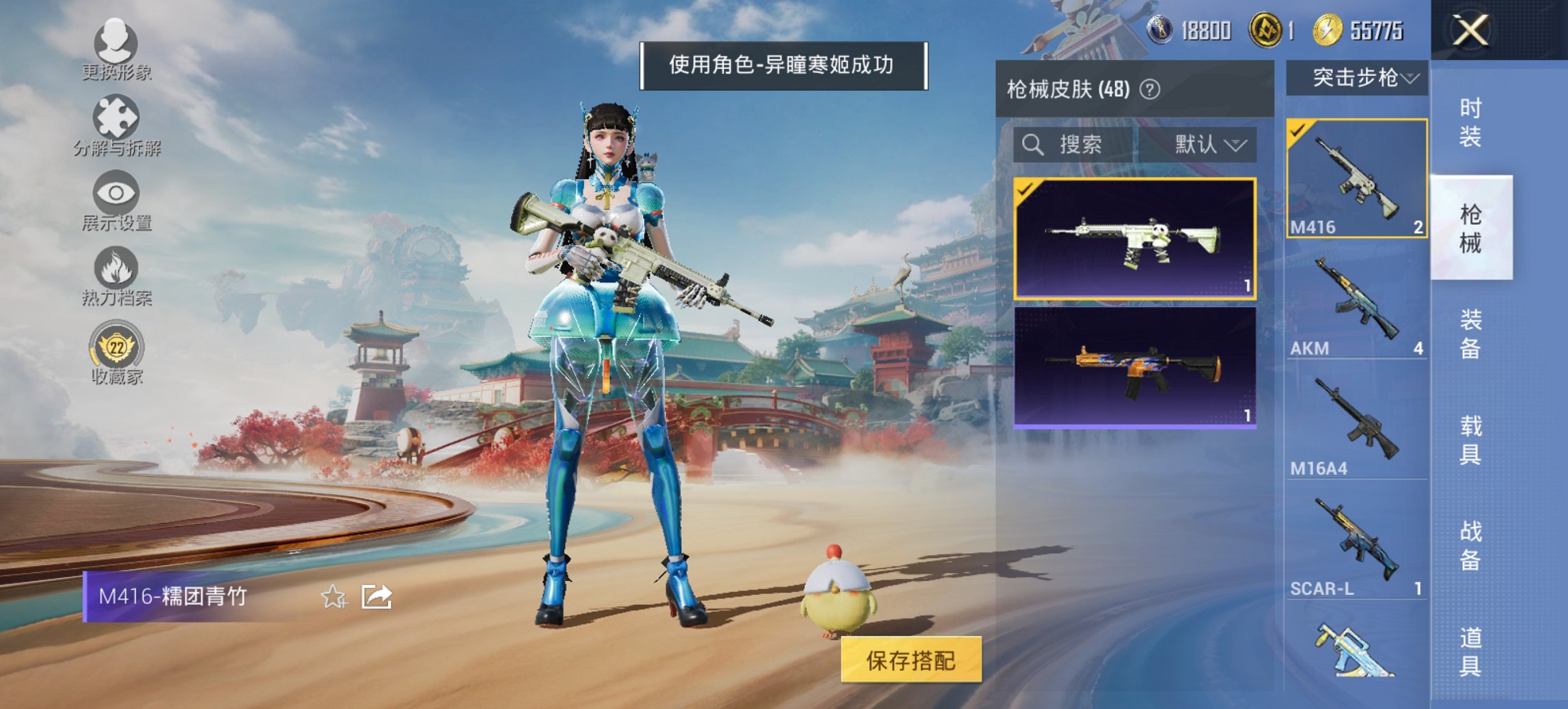 HPCMW4106108和平精英账号详情图7