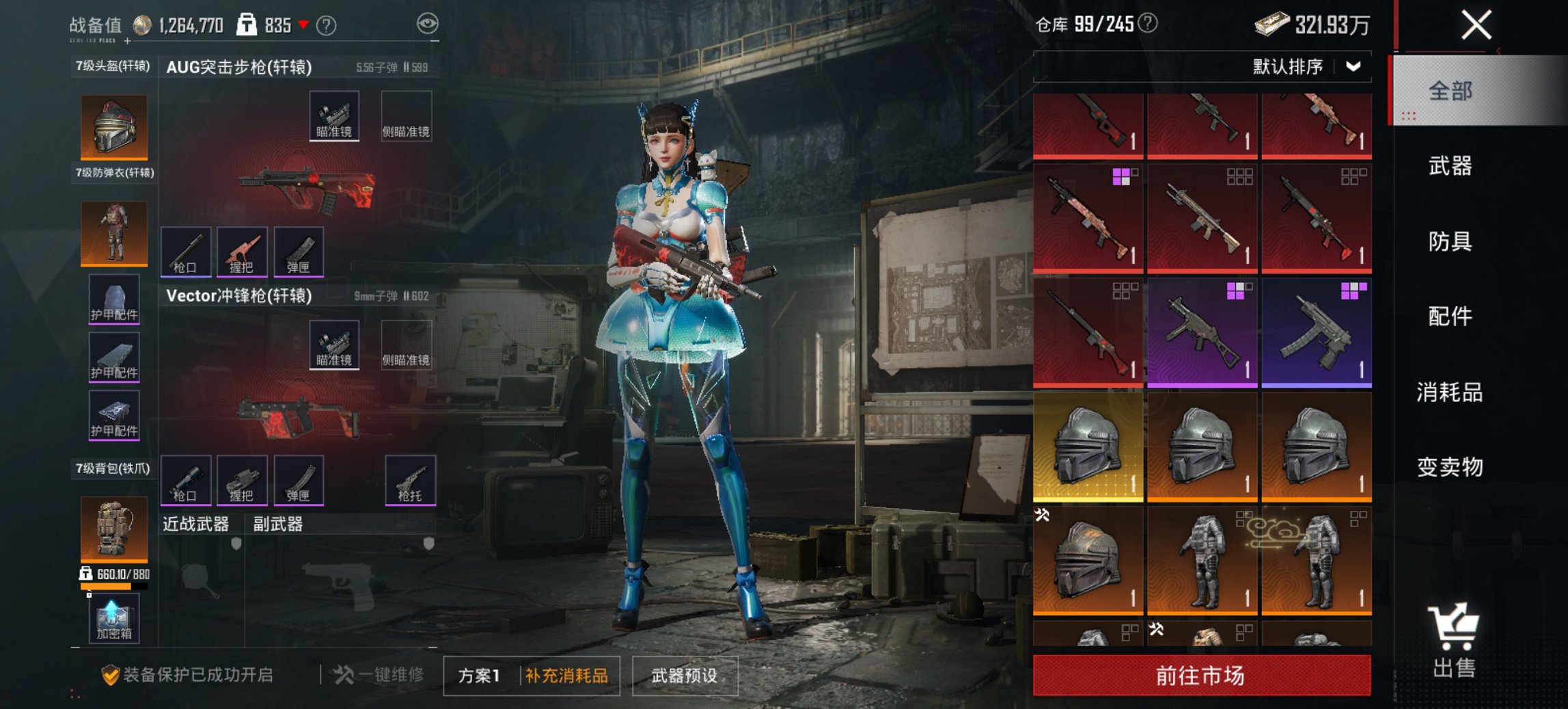 HPCMW4106108和平精英账号详情图12