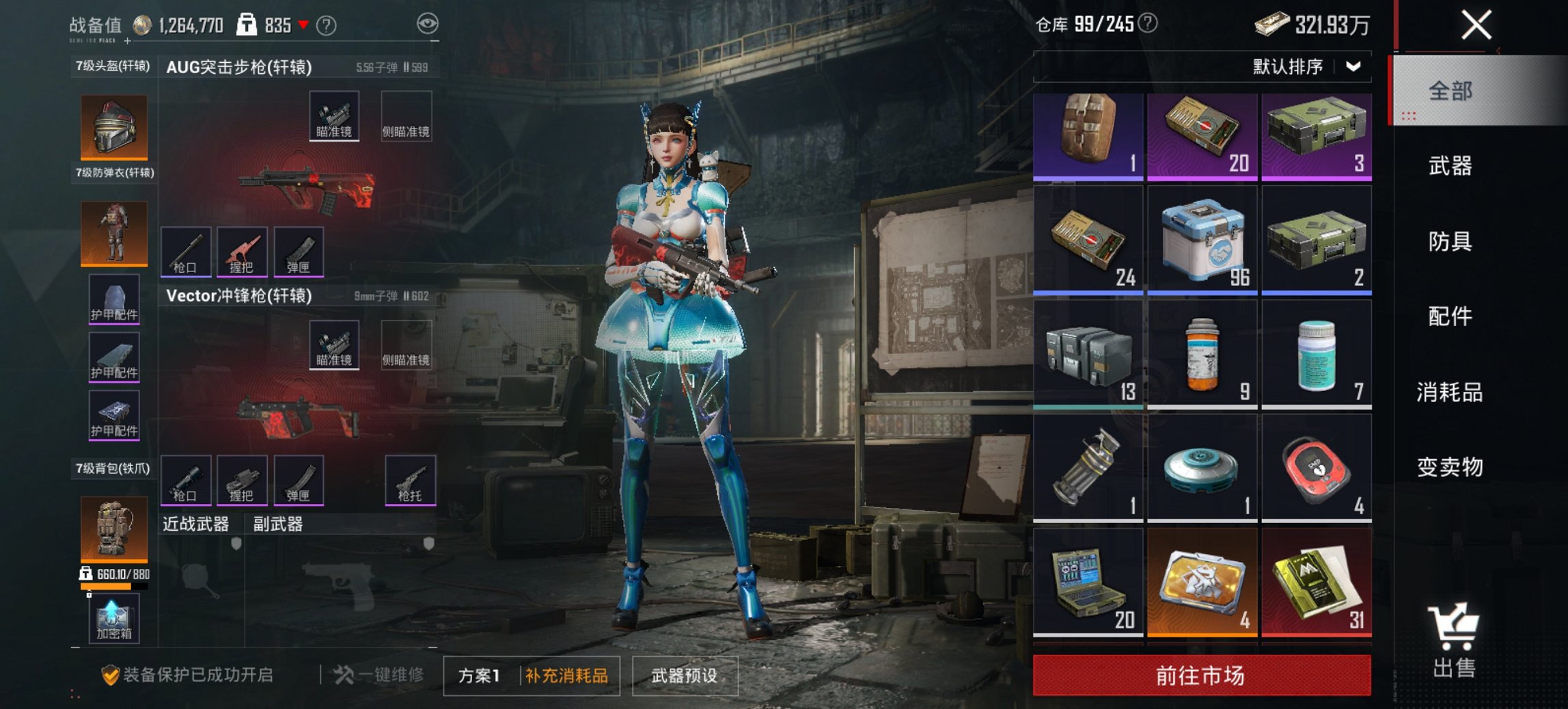 HPCMW4106108和平精英账号详情图15