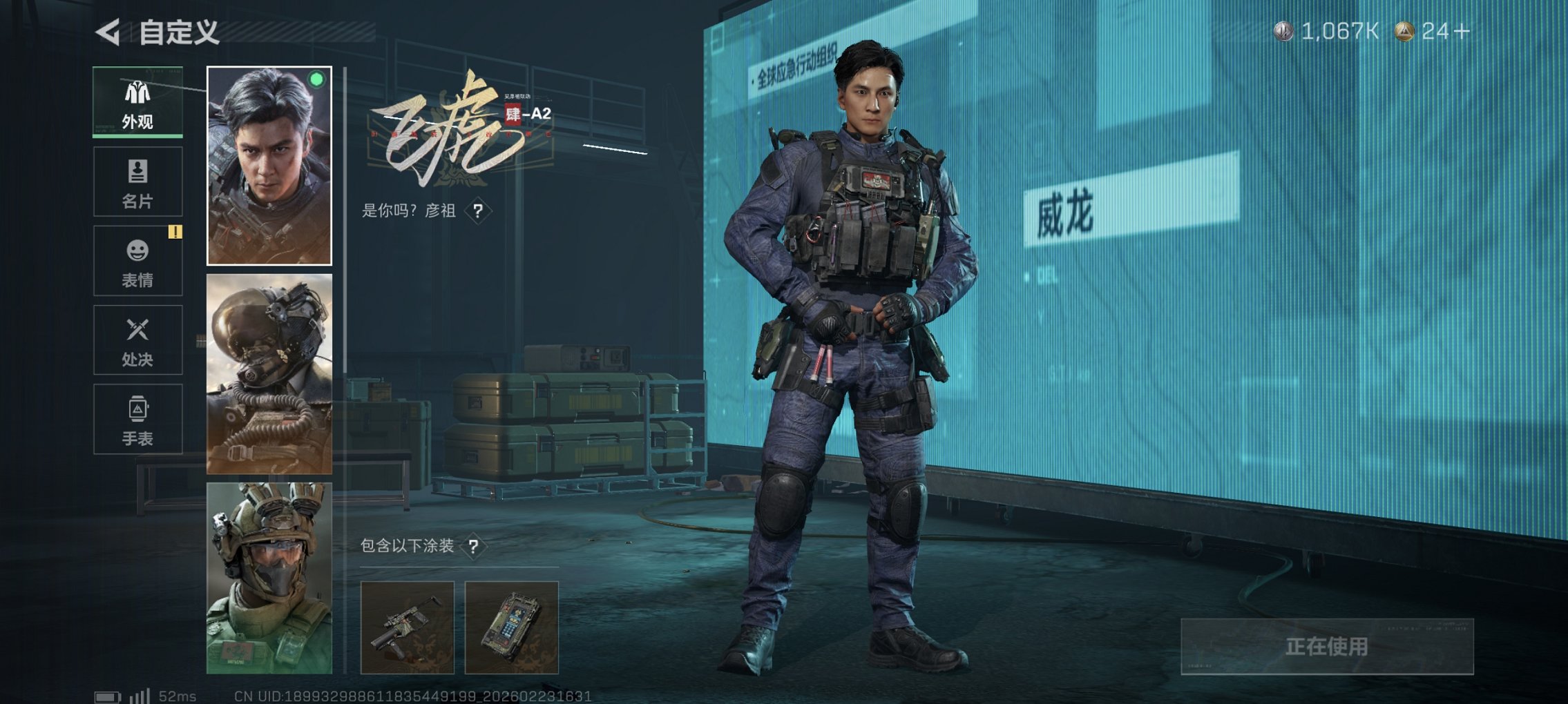 SJZCMW454358三角洲行动账号详情图8