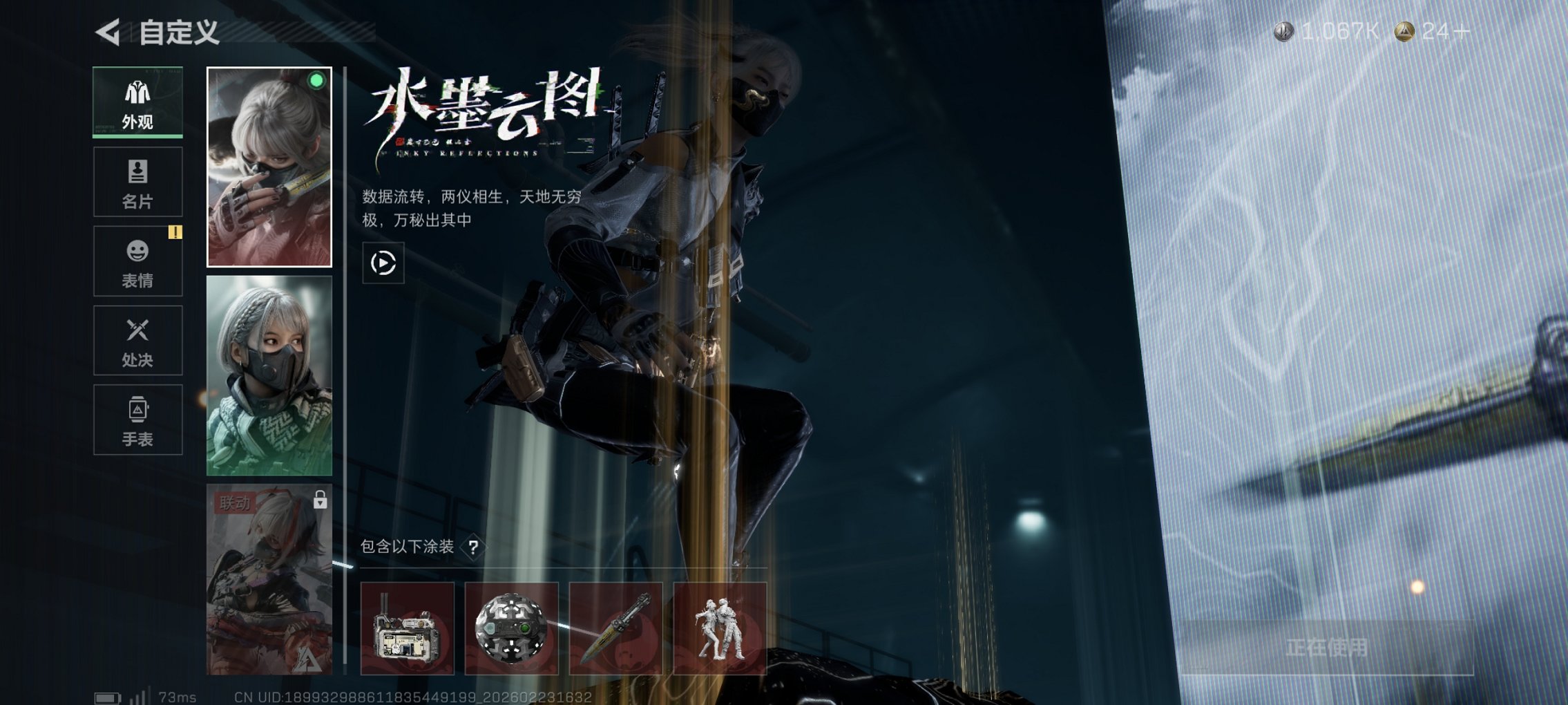 SJZCMW454358三角洲行动账号详情图14