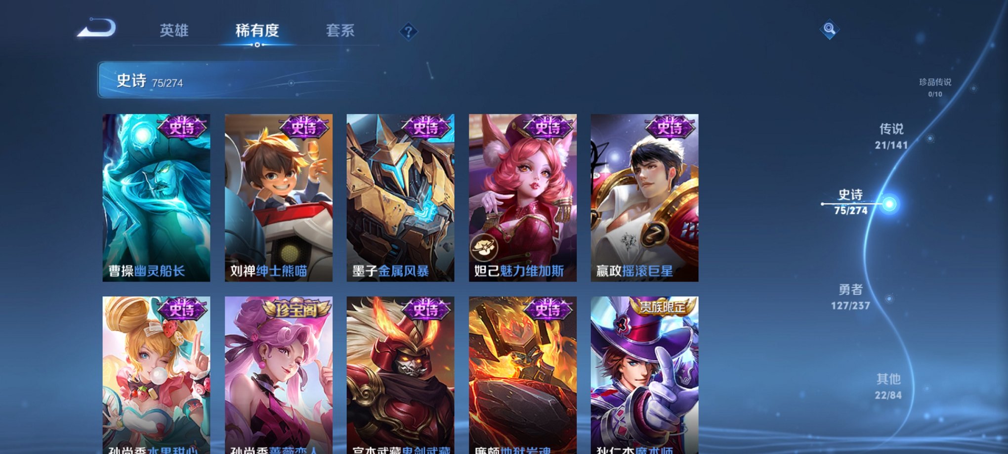 WZCMW4189499王者荣耀账号详情图10