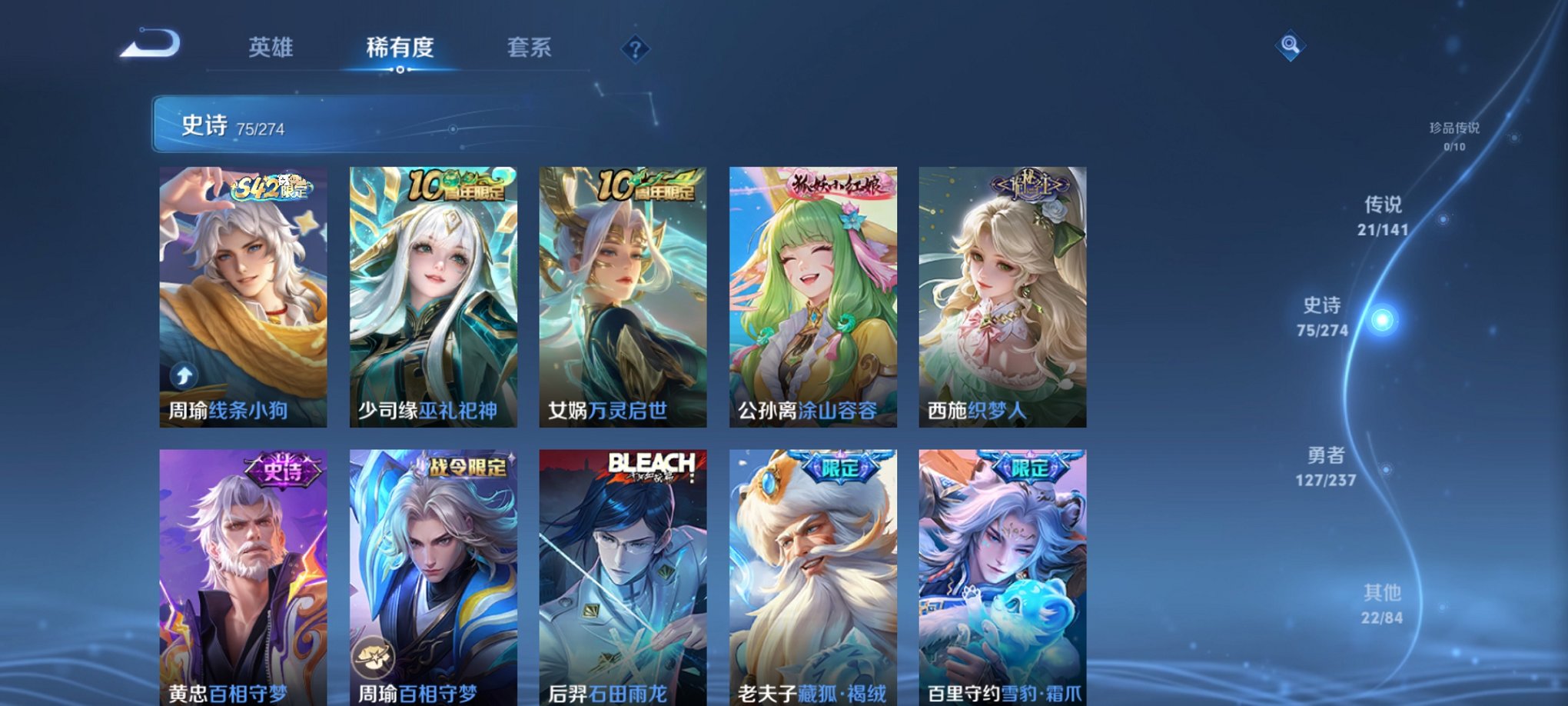 WZCMW4189499王者荣耀账号详情图12