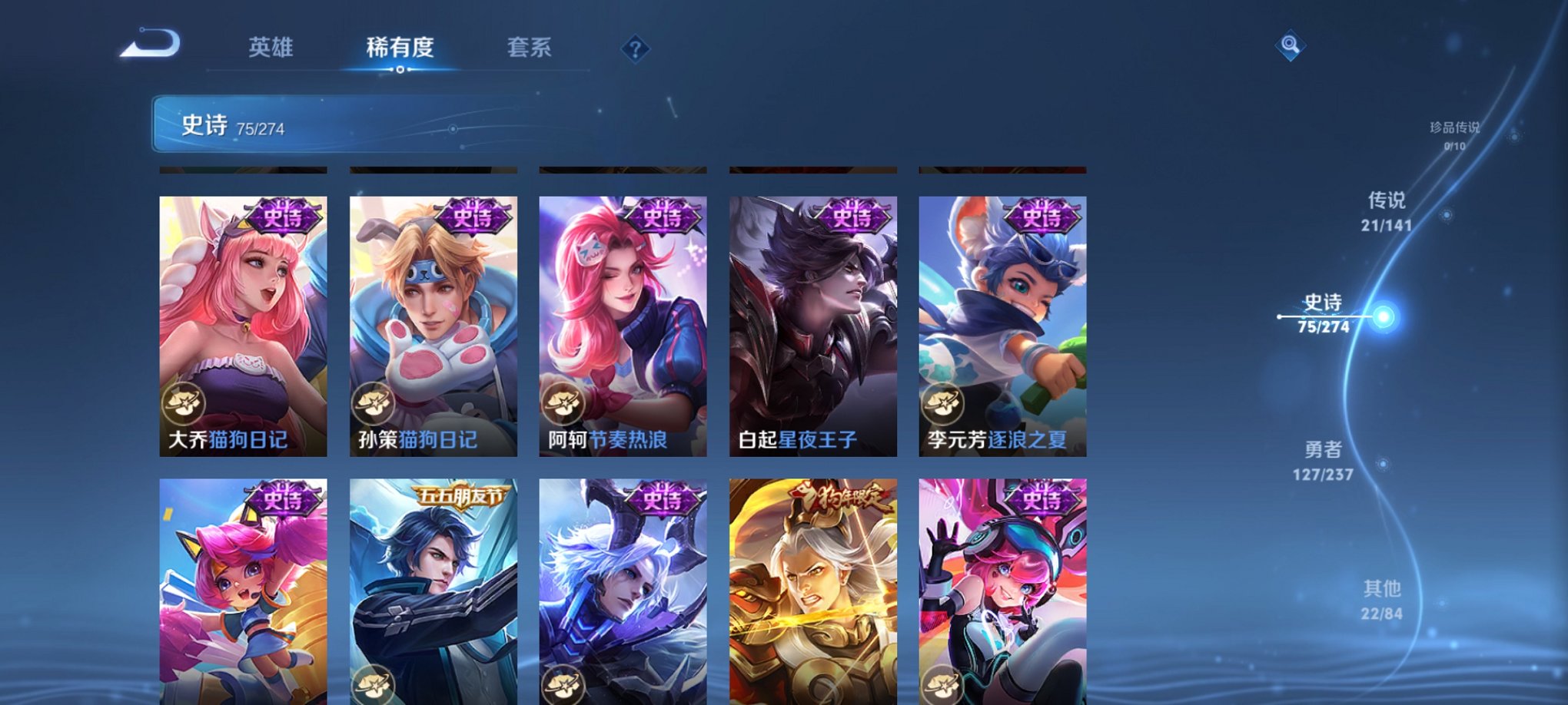 WZCMW4189499王者荣耀账号详情图17