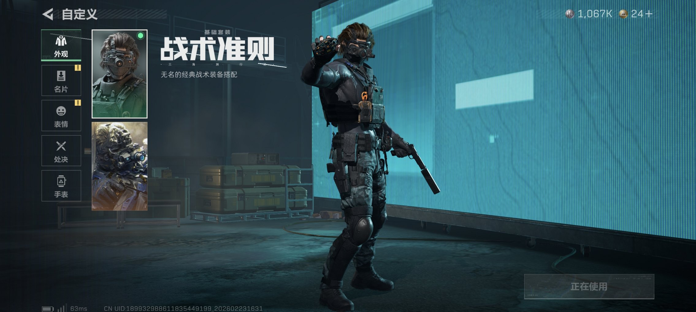 SJZCMW454358三角洲行动账号详情图22