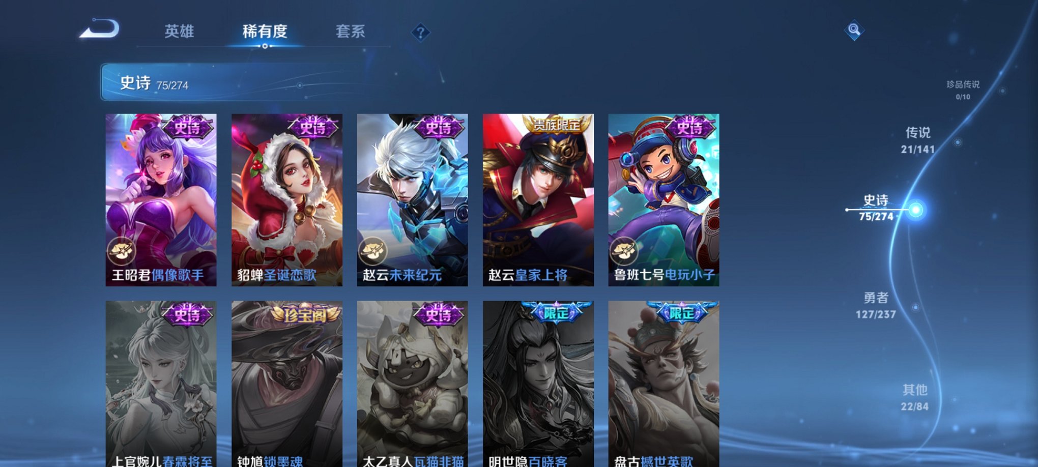 WZCMW4189499王者荣耀账号详情图18