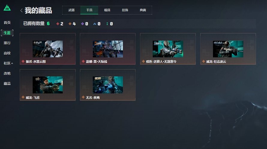 SJZCMW454358三角洲行动账号详情图26