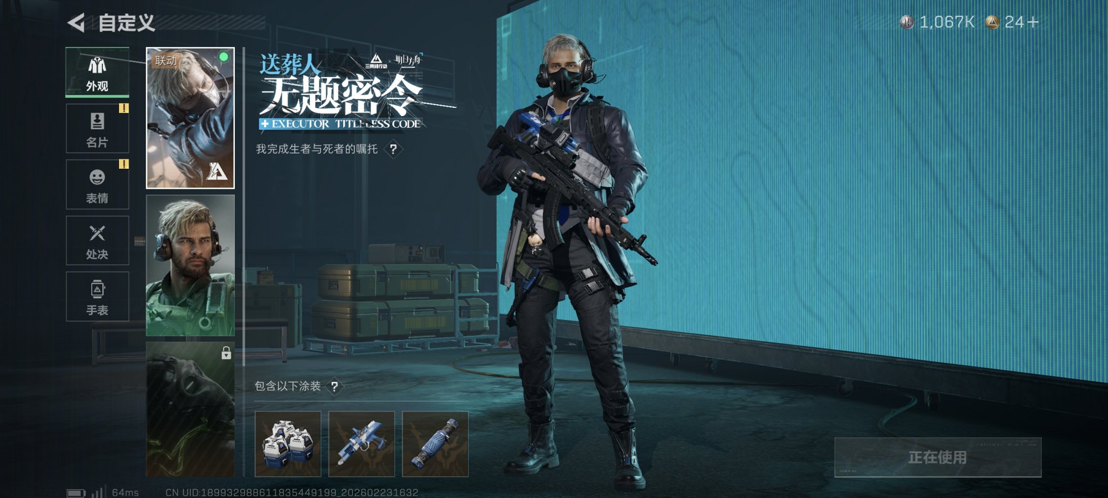 SJZCMW454358三角洲行动账号详情图28