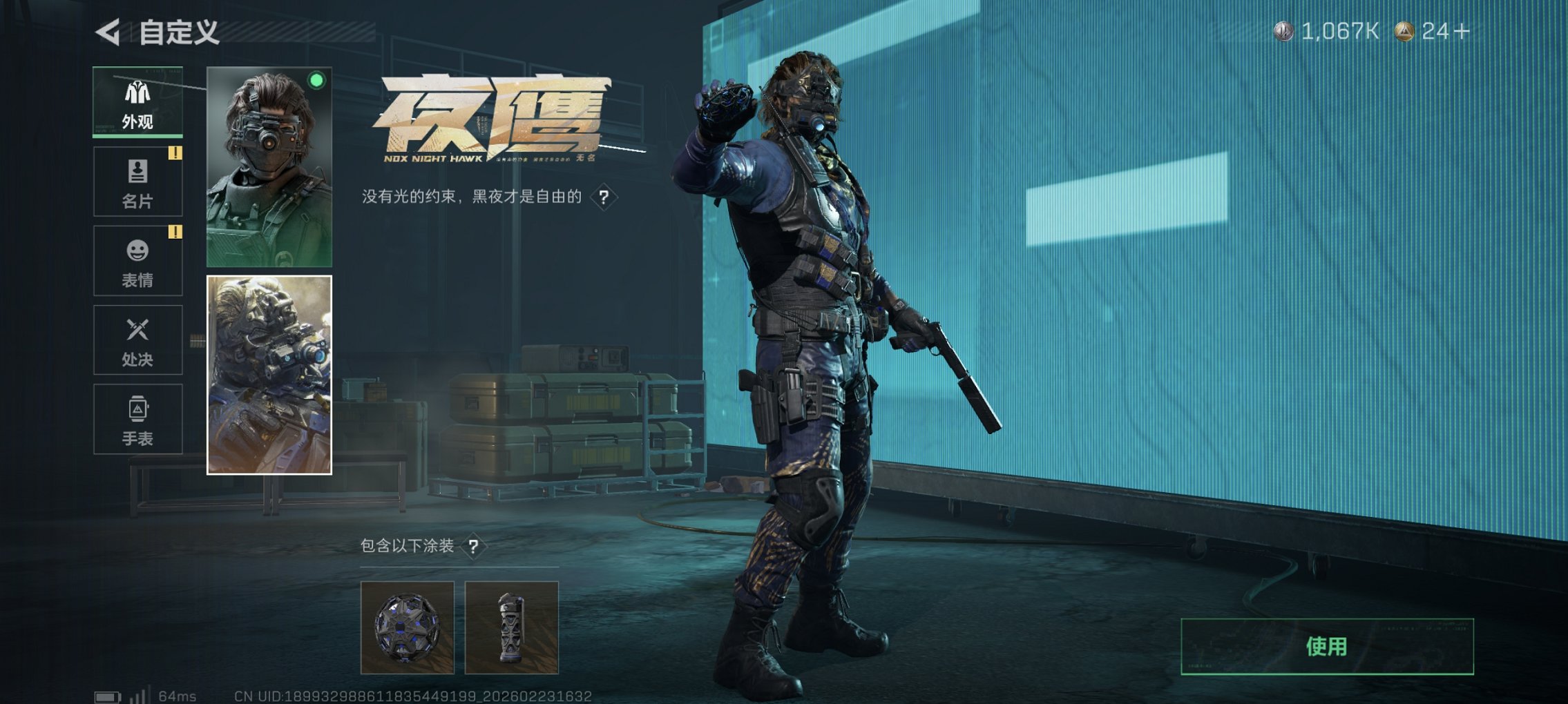 SJZCMW454358三角洲行动账号详情图29