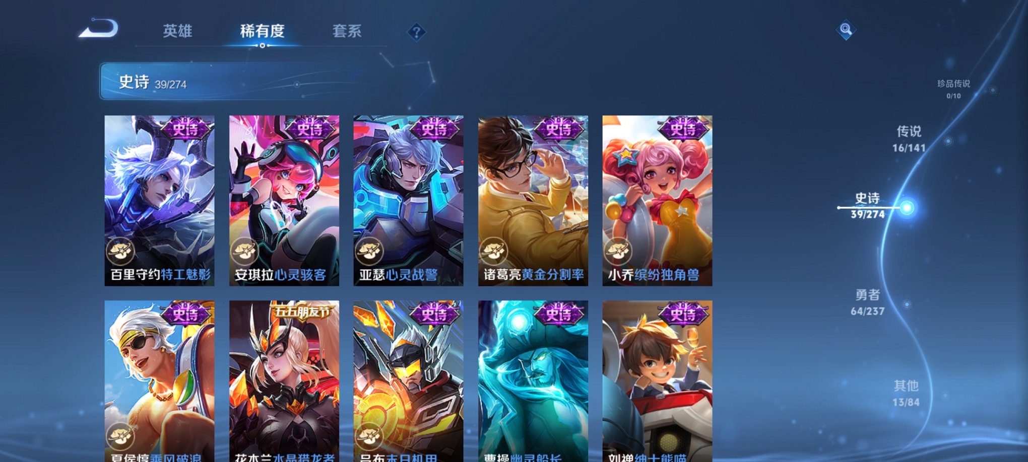 WZCMW4189489王者荣耀账号详情图4