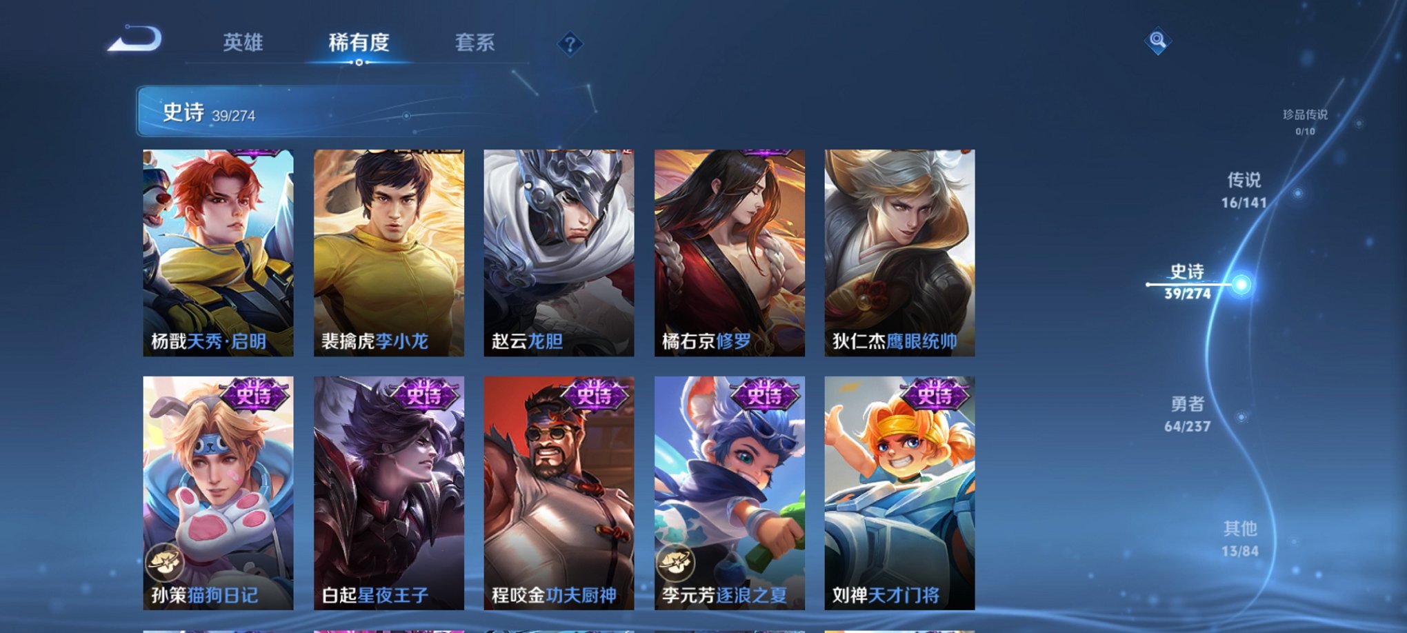 WZCMW4189489王者荣耀账号详情图12