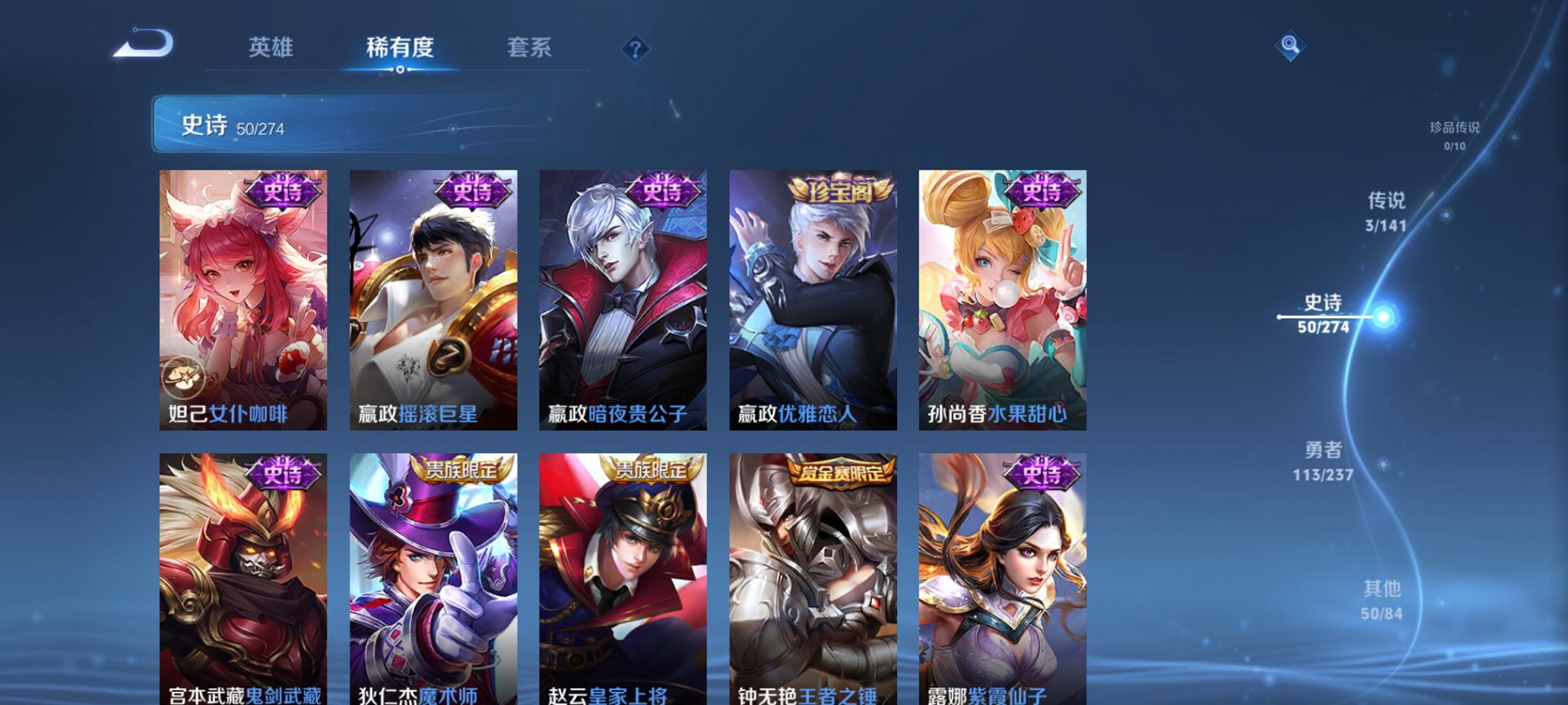 WZCMW4189525王者荣耀账号详情图7