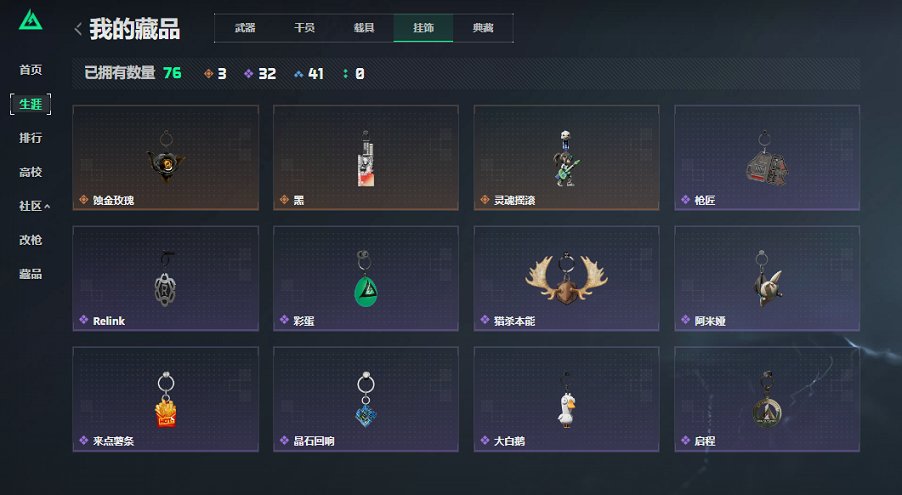 SJZCMW454356三角洲行动账号详情图15