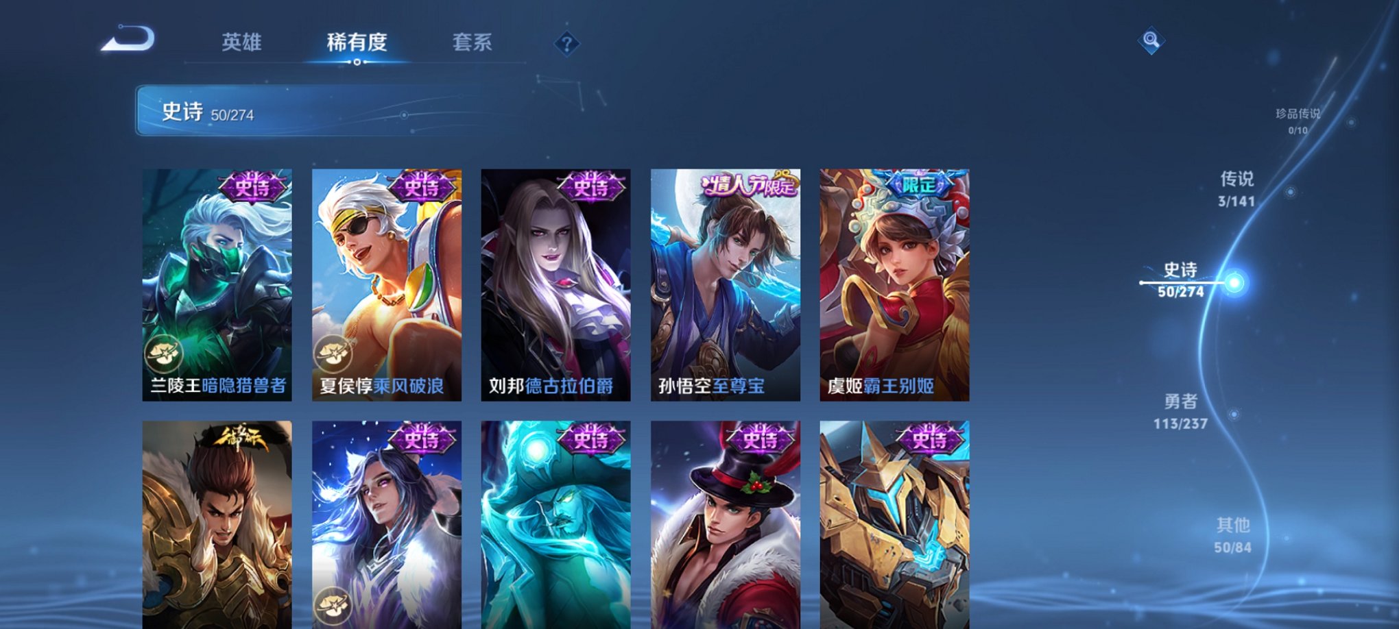 WZCMW4189525王者荣耀账号详情图15