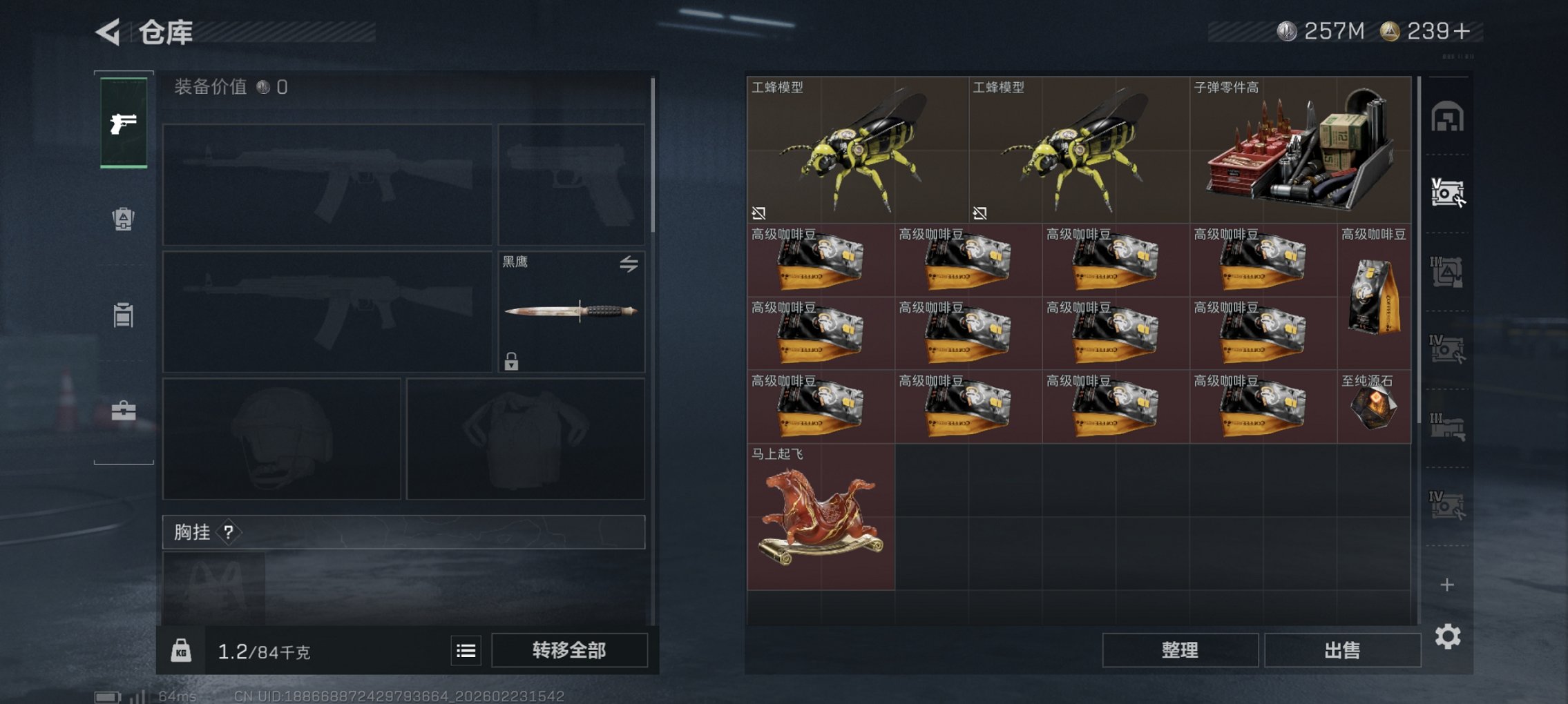 SJZCMW454356三角洲行动账号详情图21