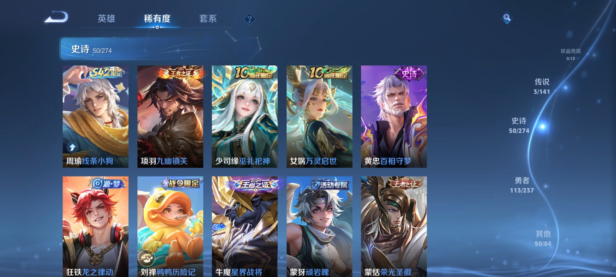 WZCMW4189525王者荣耀账号详情图16