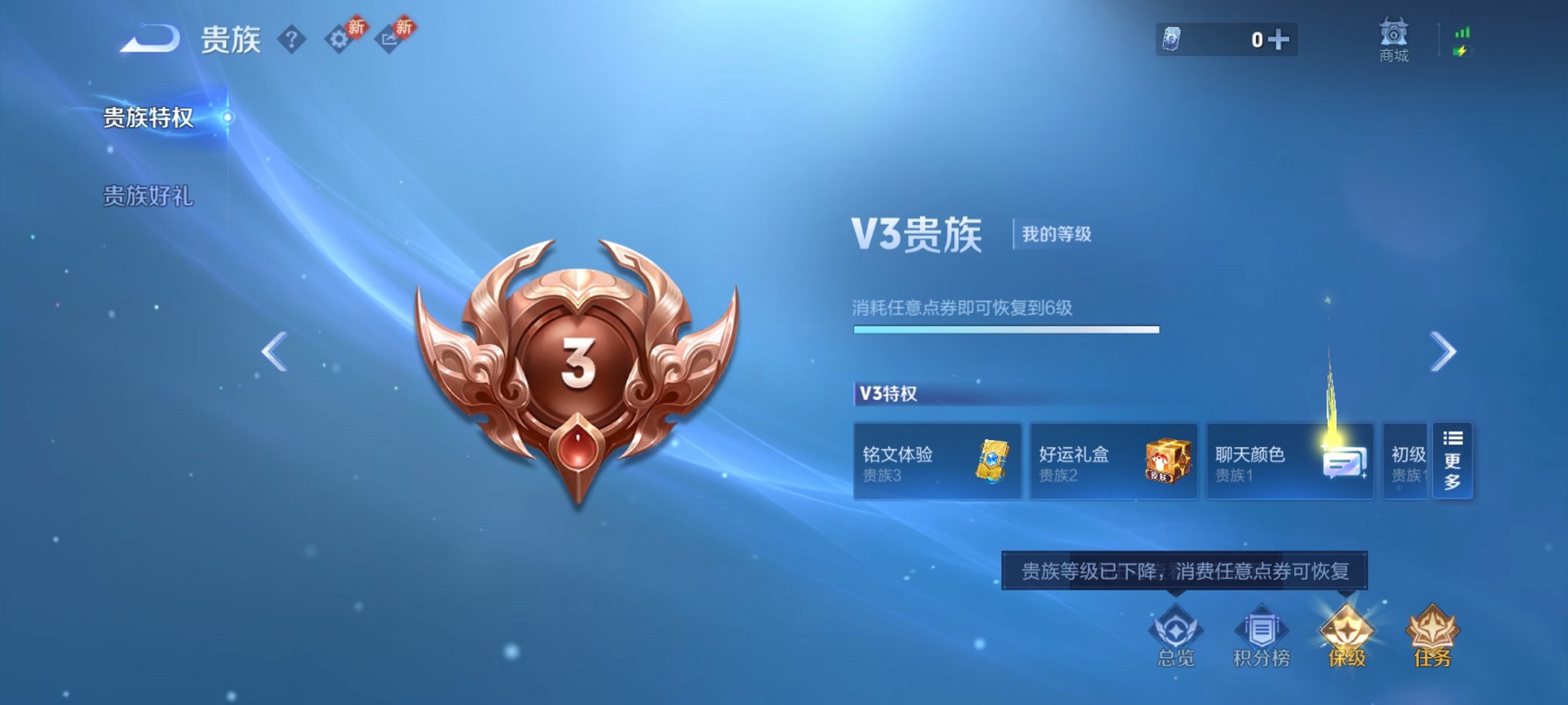 WZCMW4189525王者荣耀账号详情图18