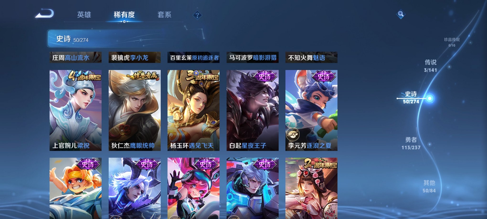 WZCMW4189525王者荣耀账号详情图20